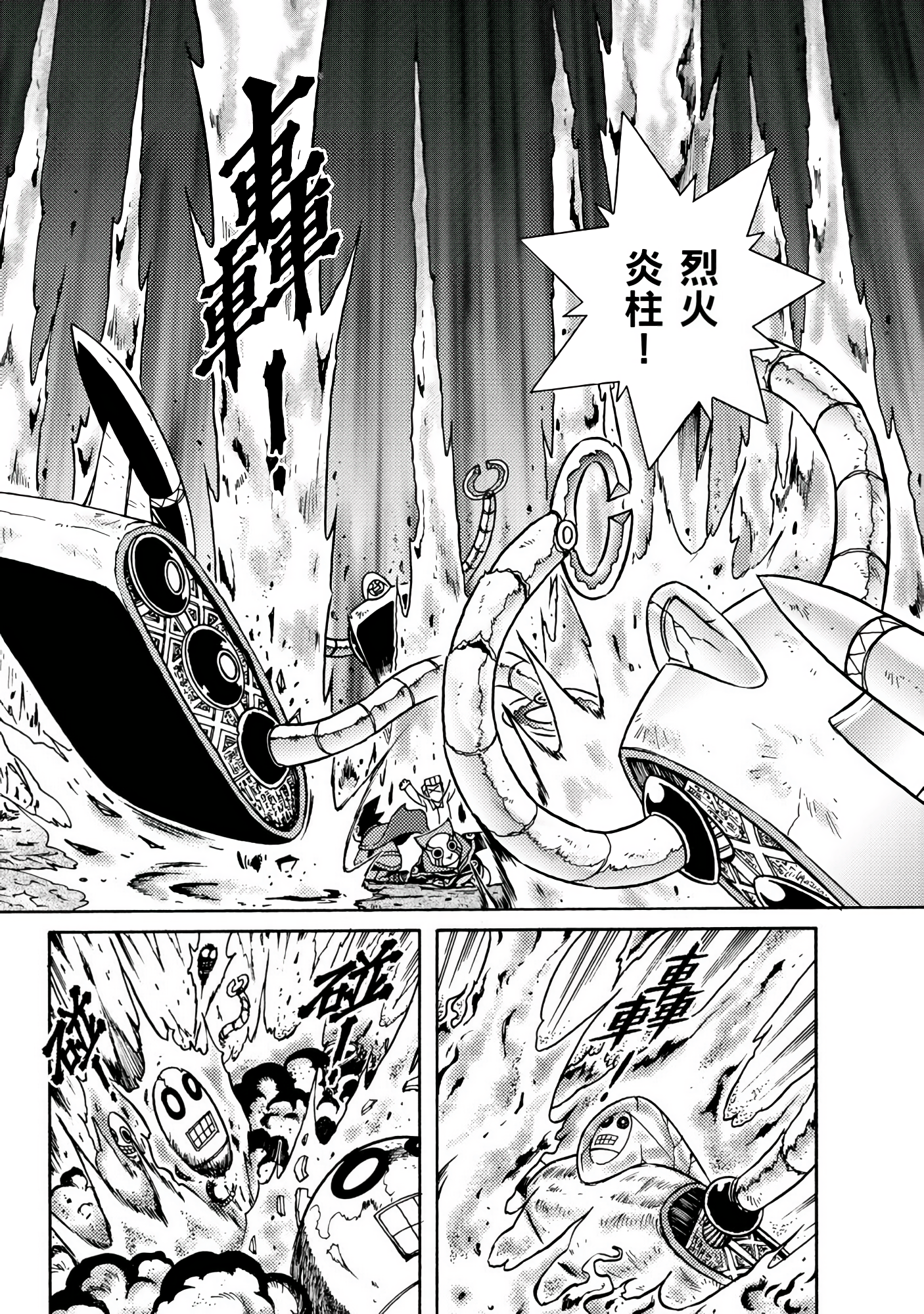 Page 102