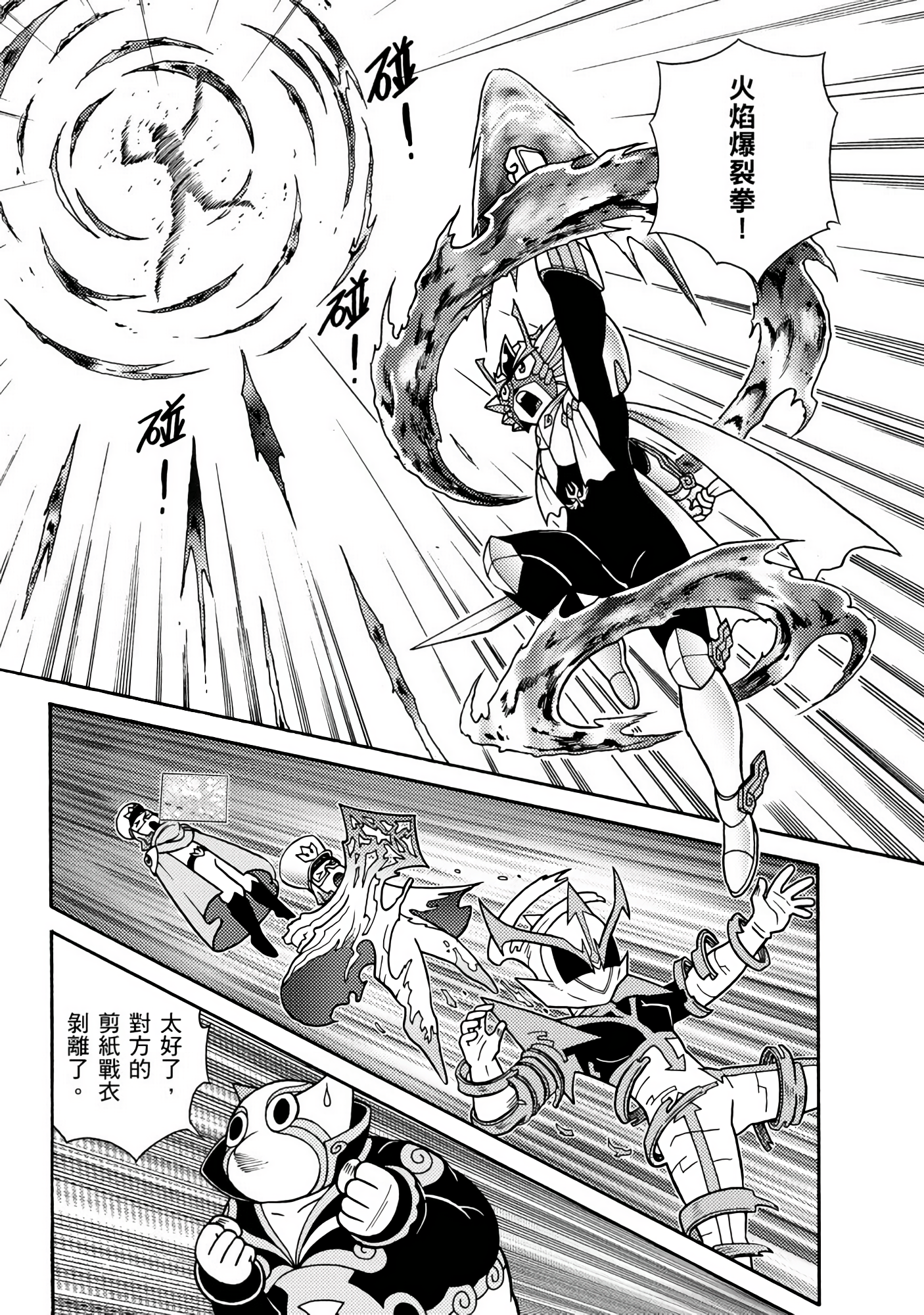Page 128