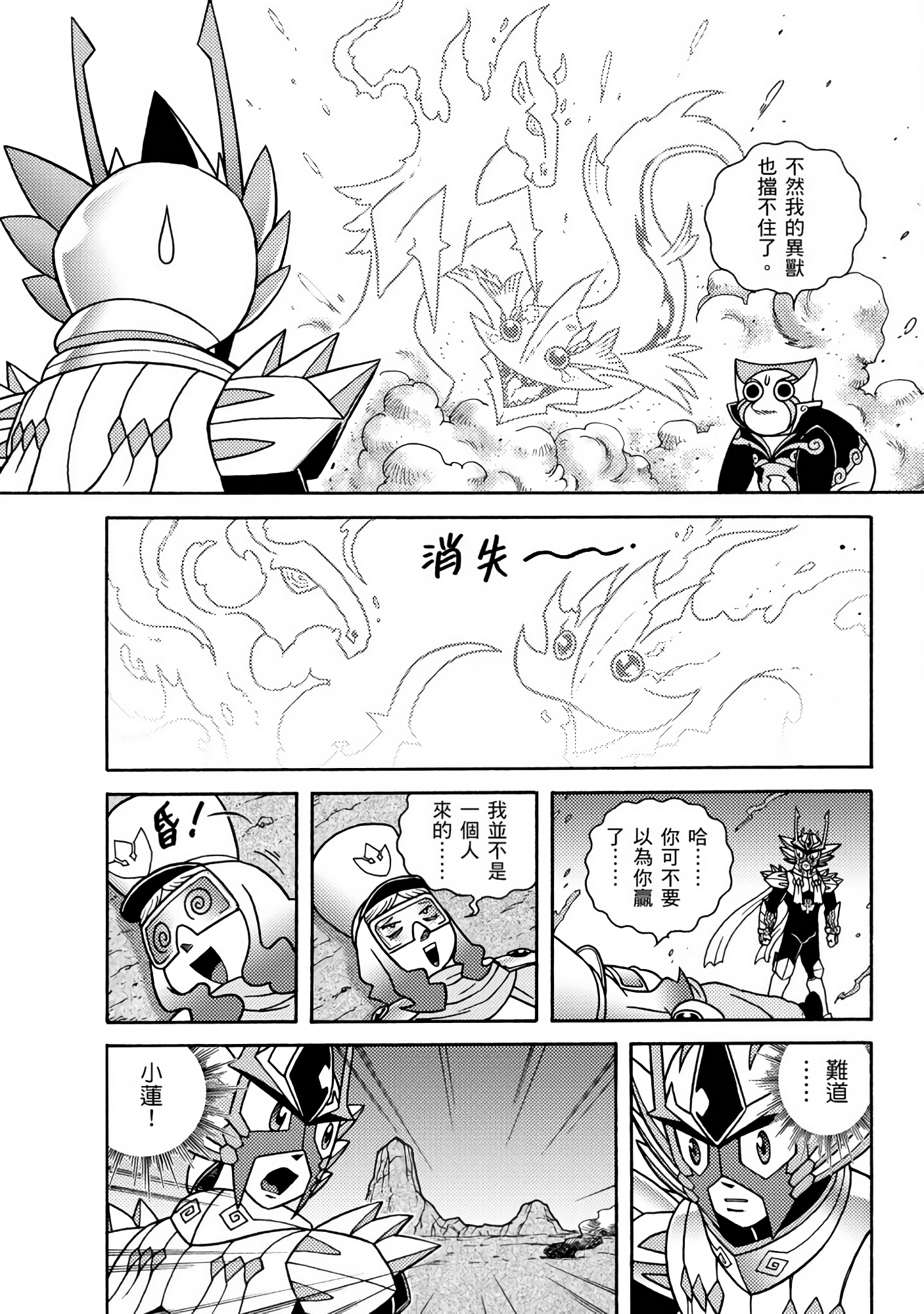 Page 129