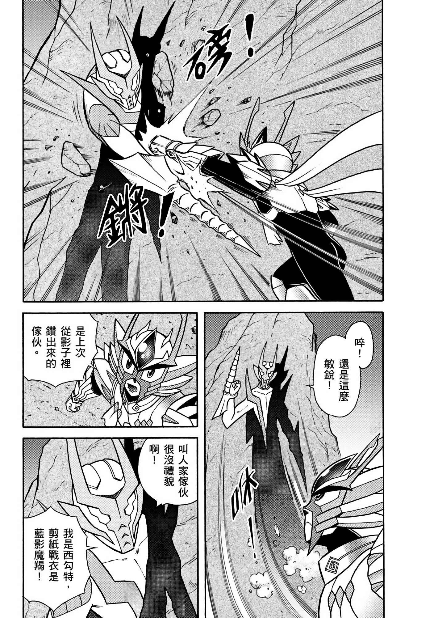 Page 136
