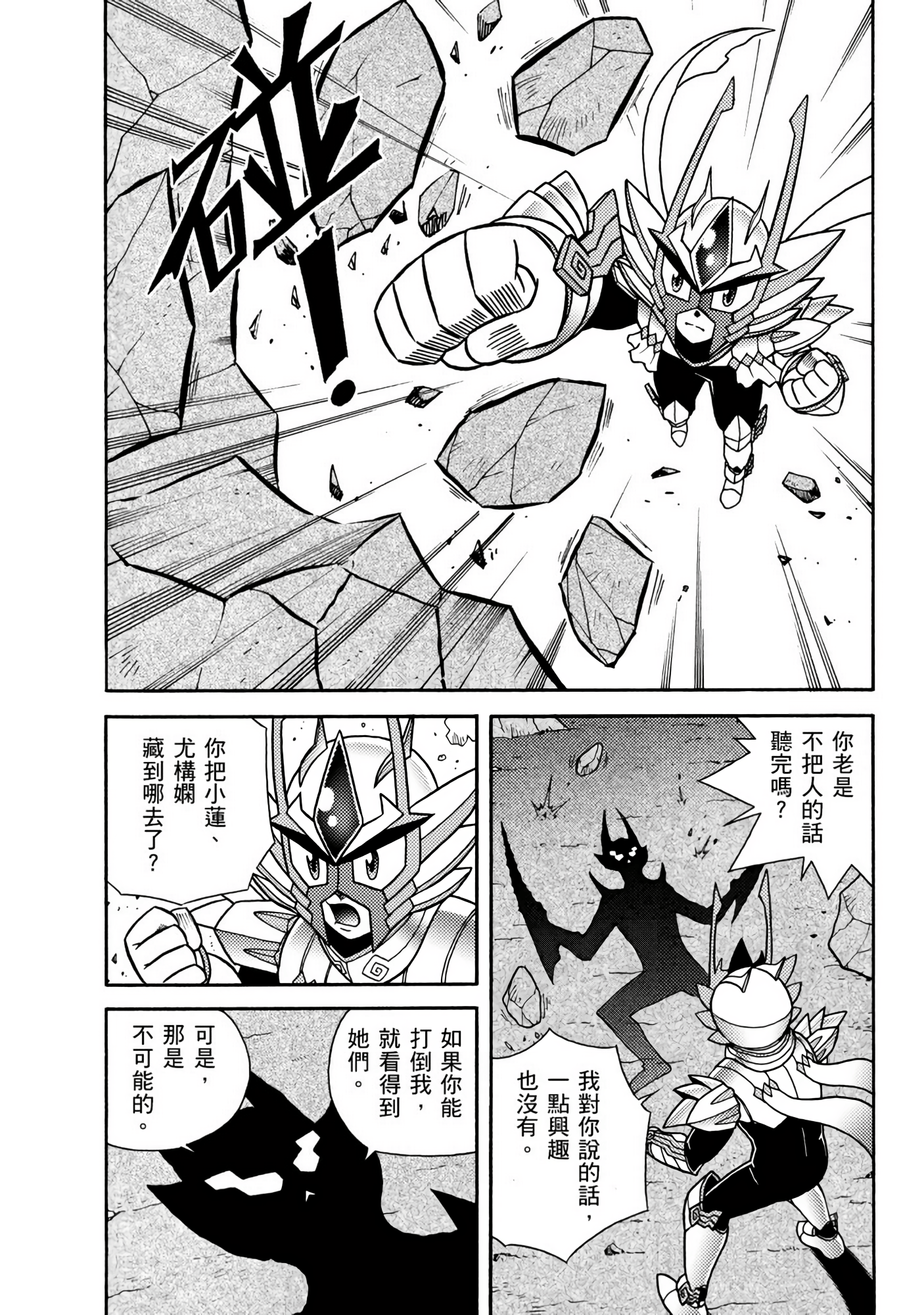 Page 139
