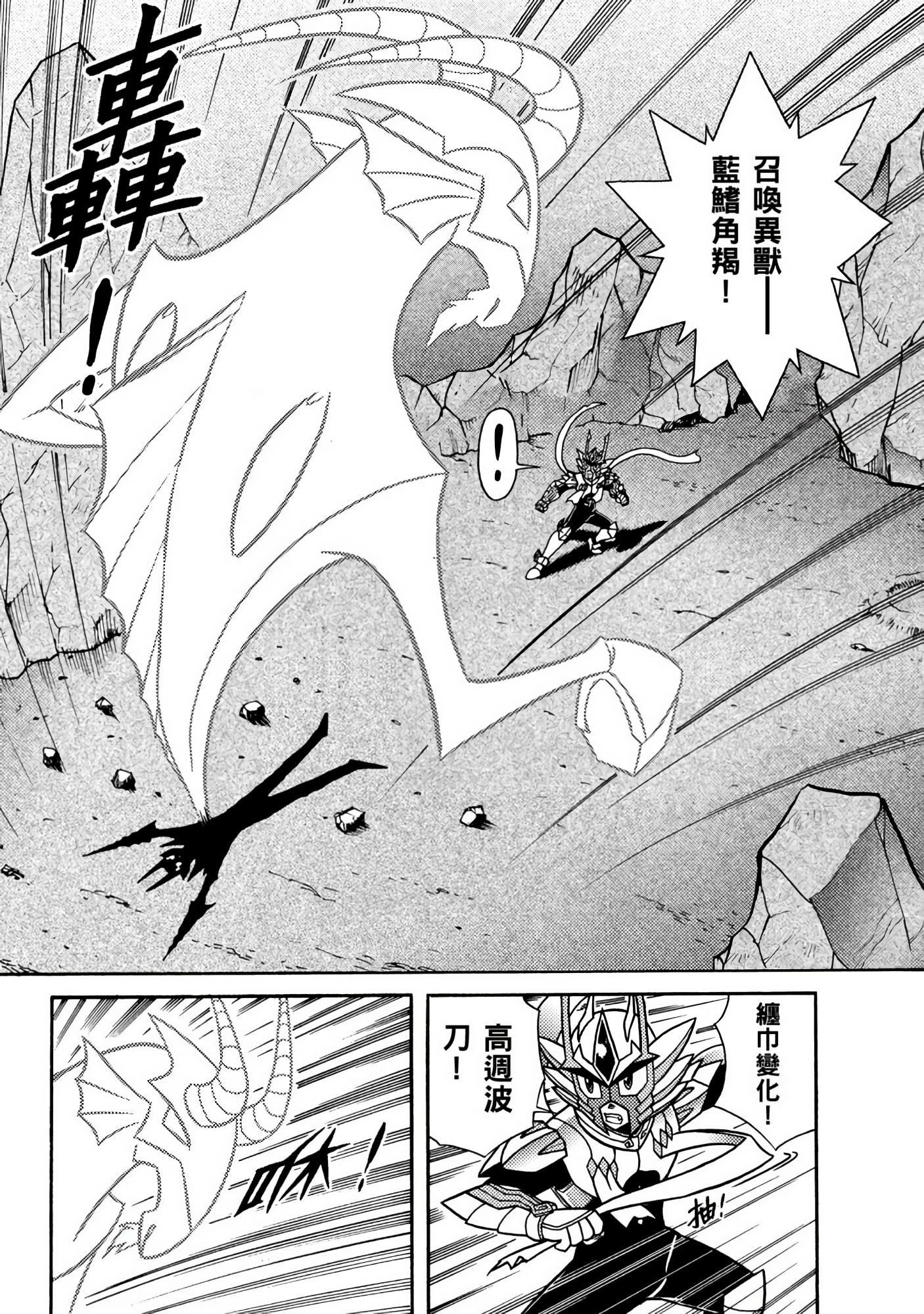 Page 140