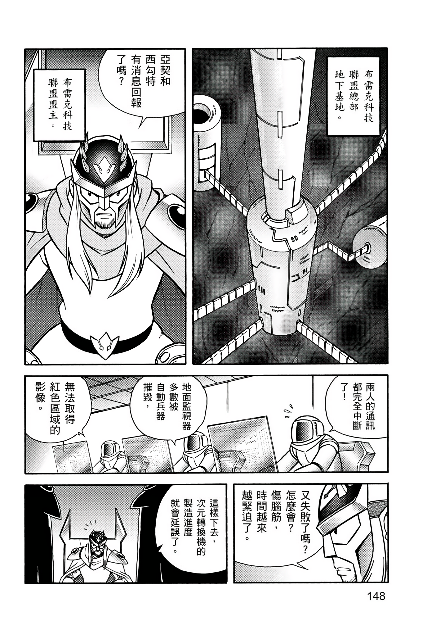 Page 148