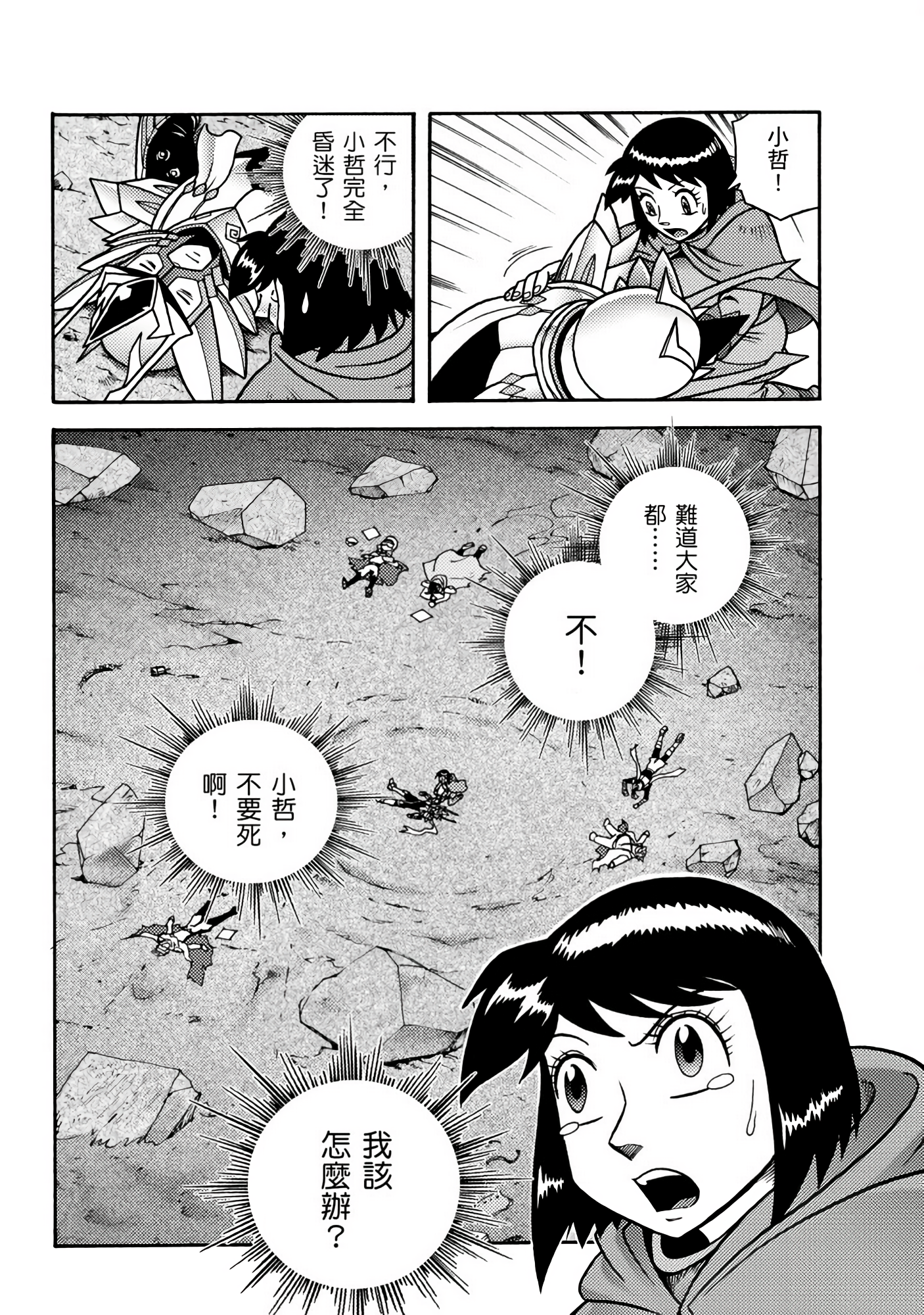 Page 34