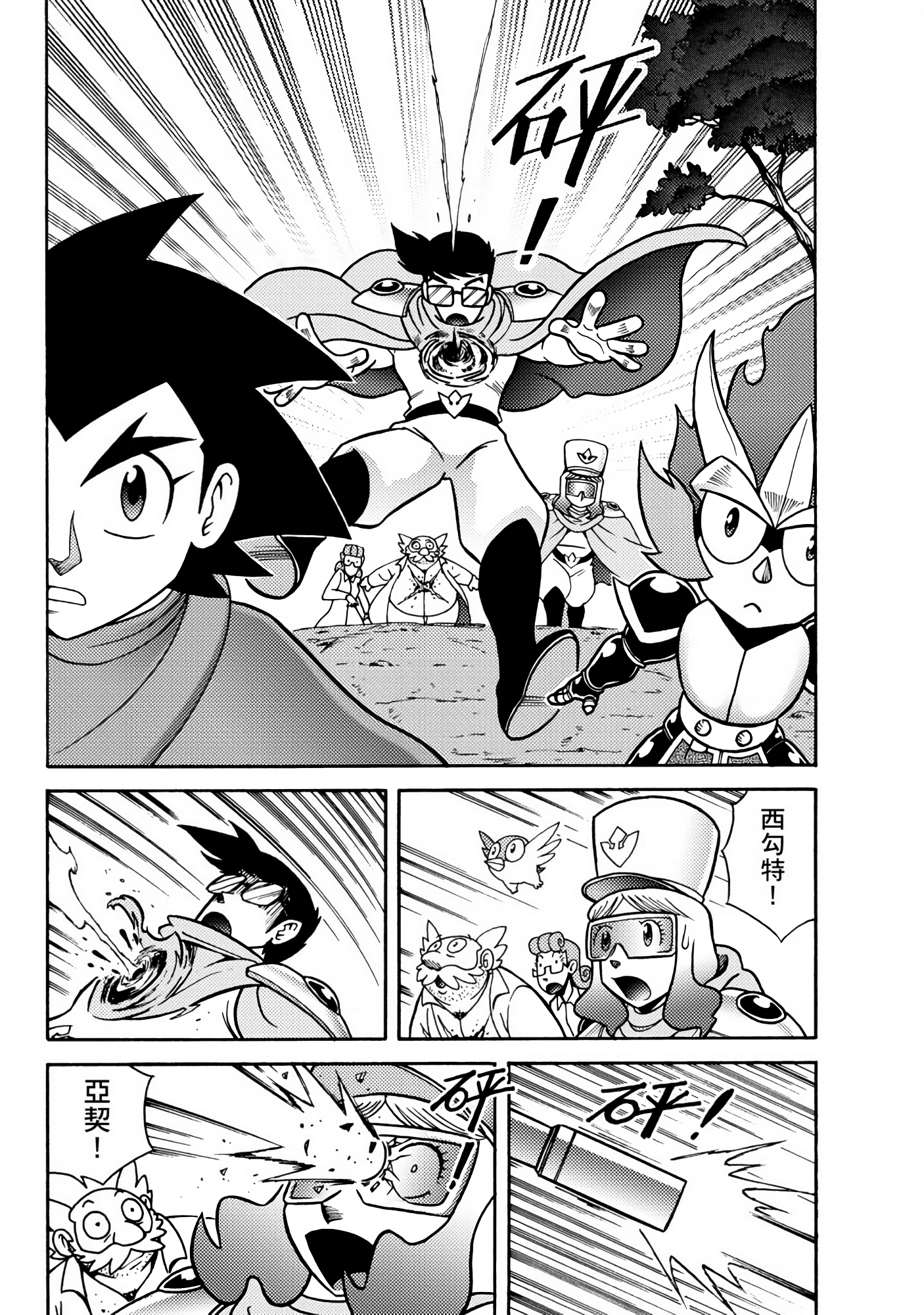 Page 62