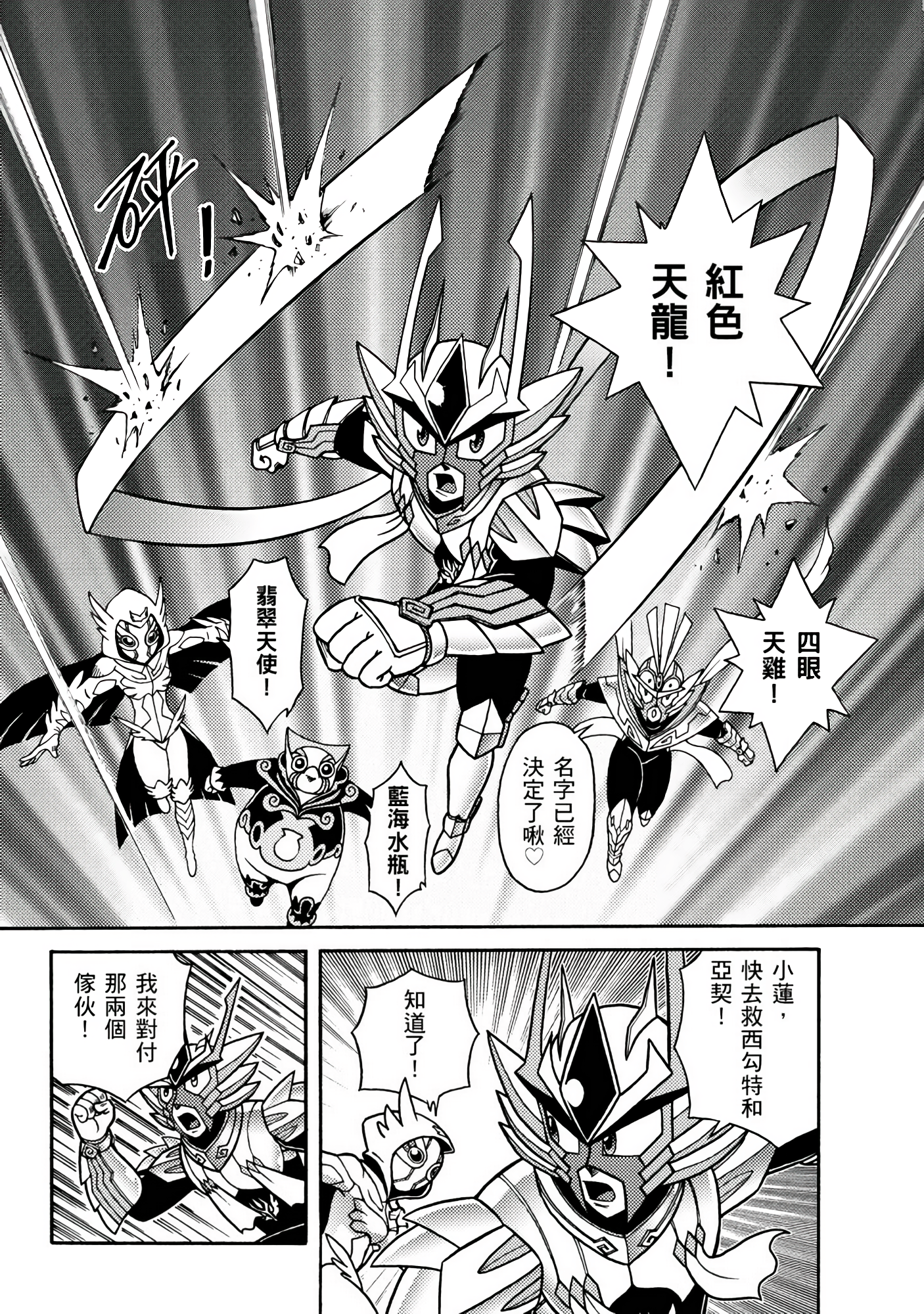 Page 64