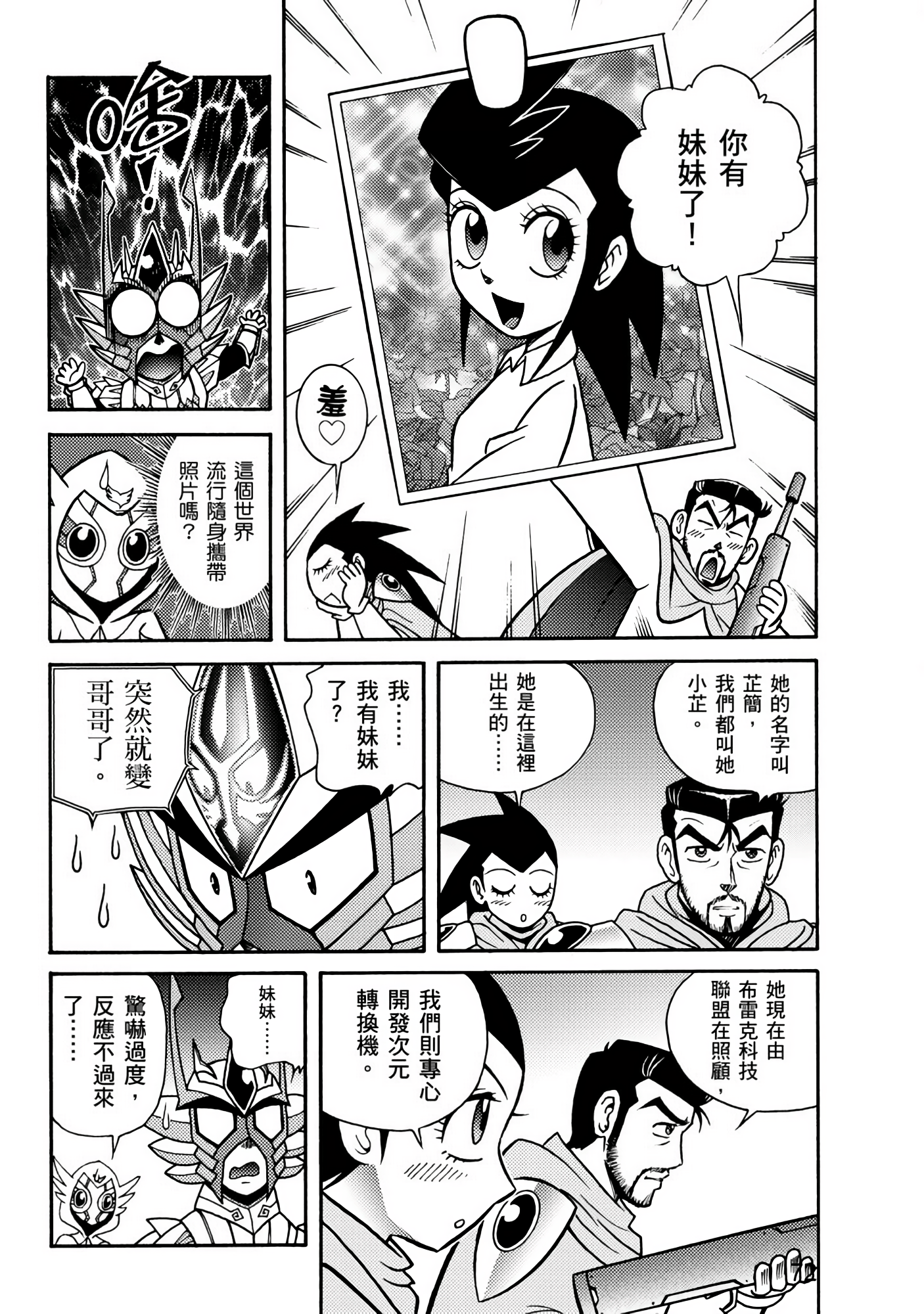 Page 72