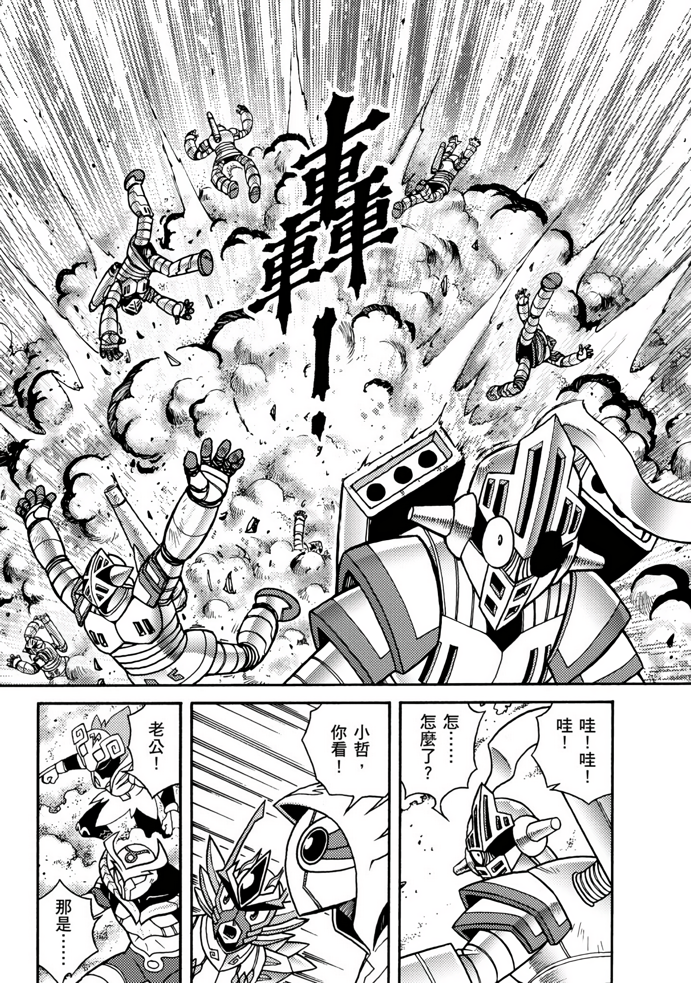Page 88