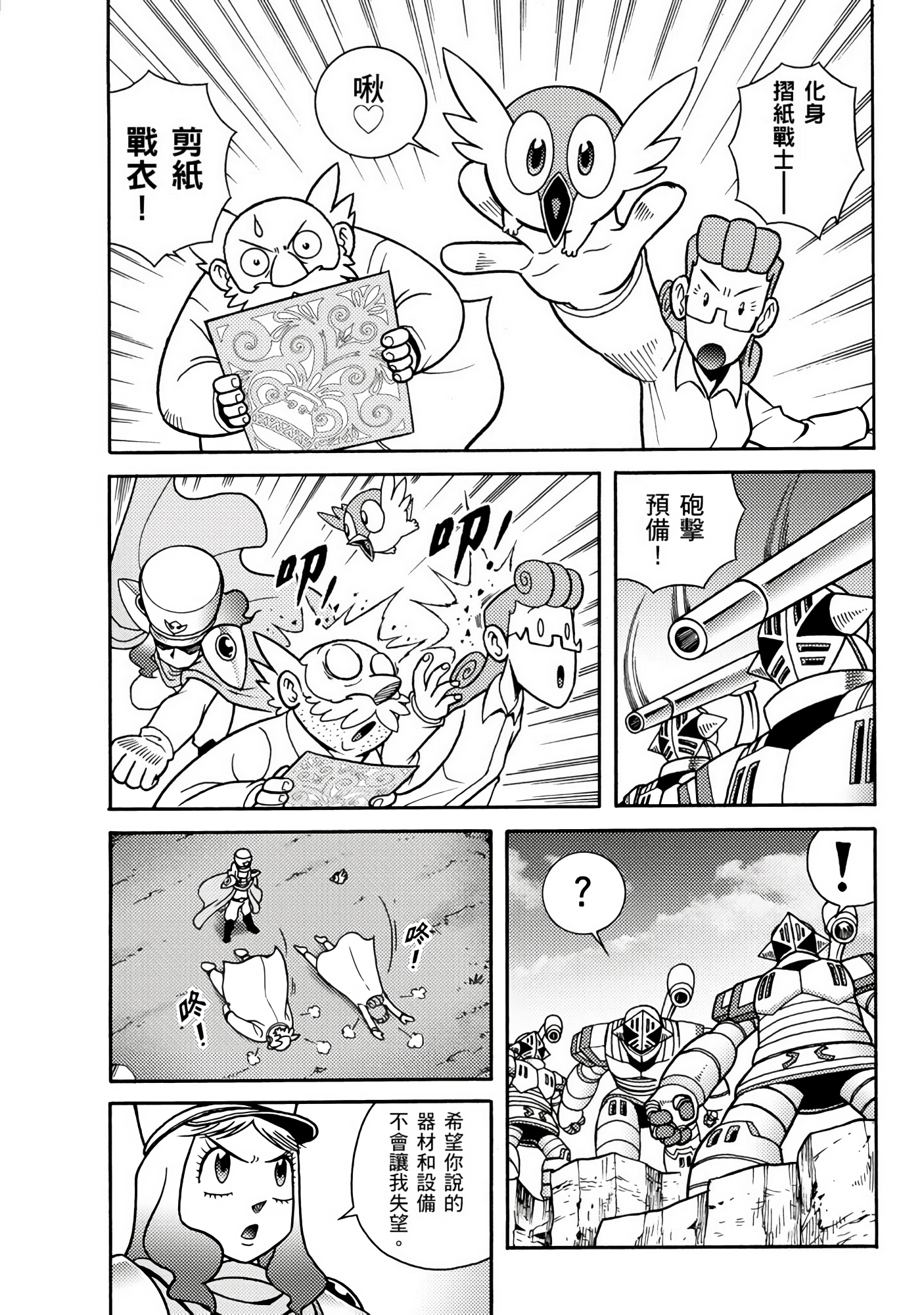 Page 109
