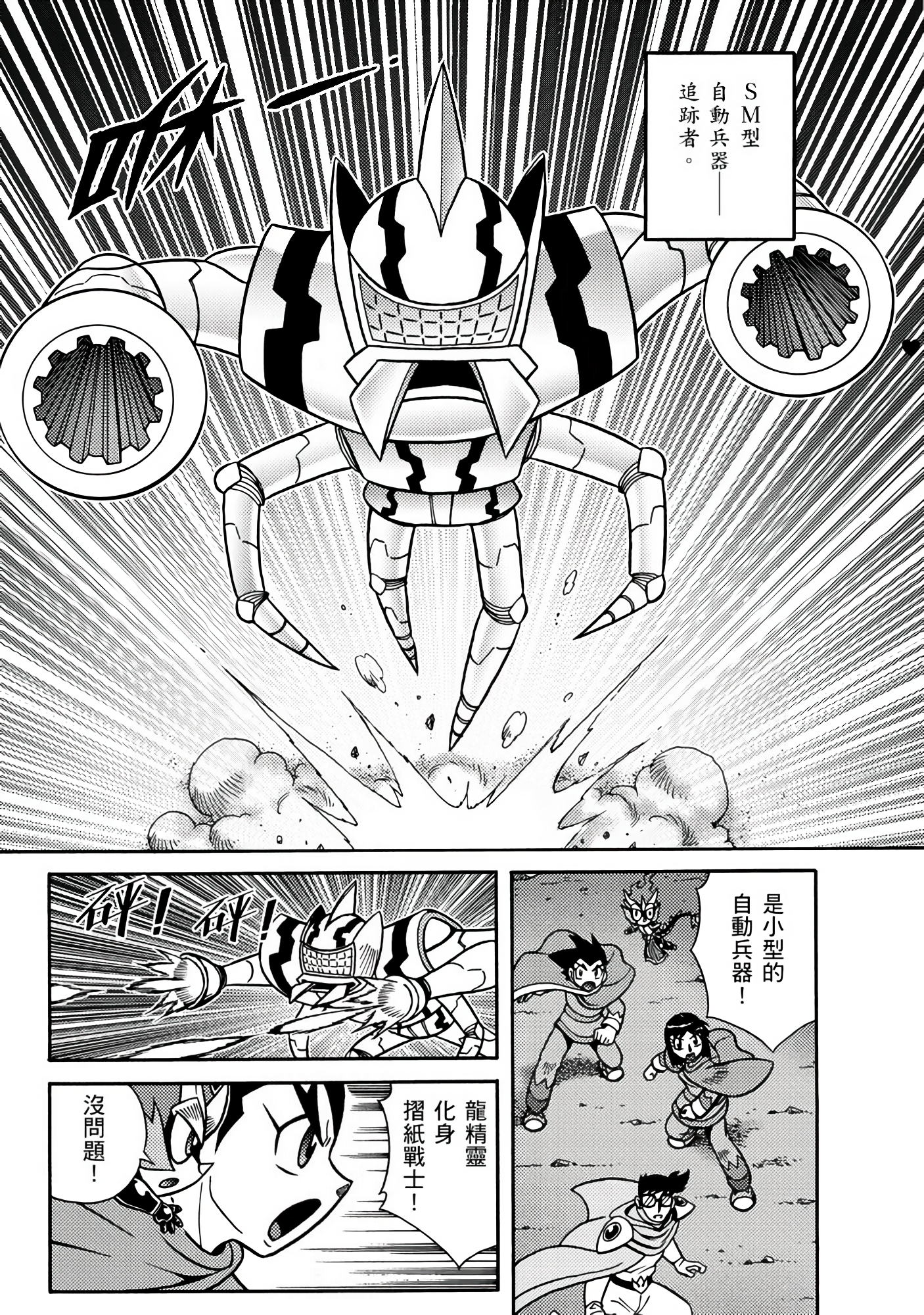 Page 114