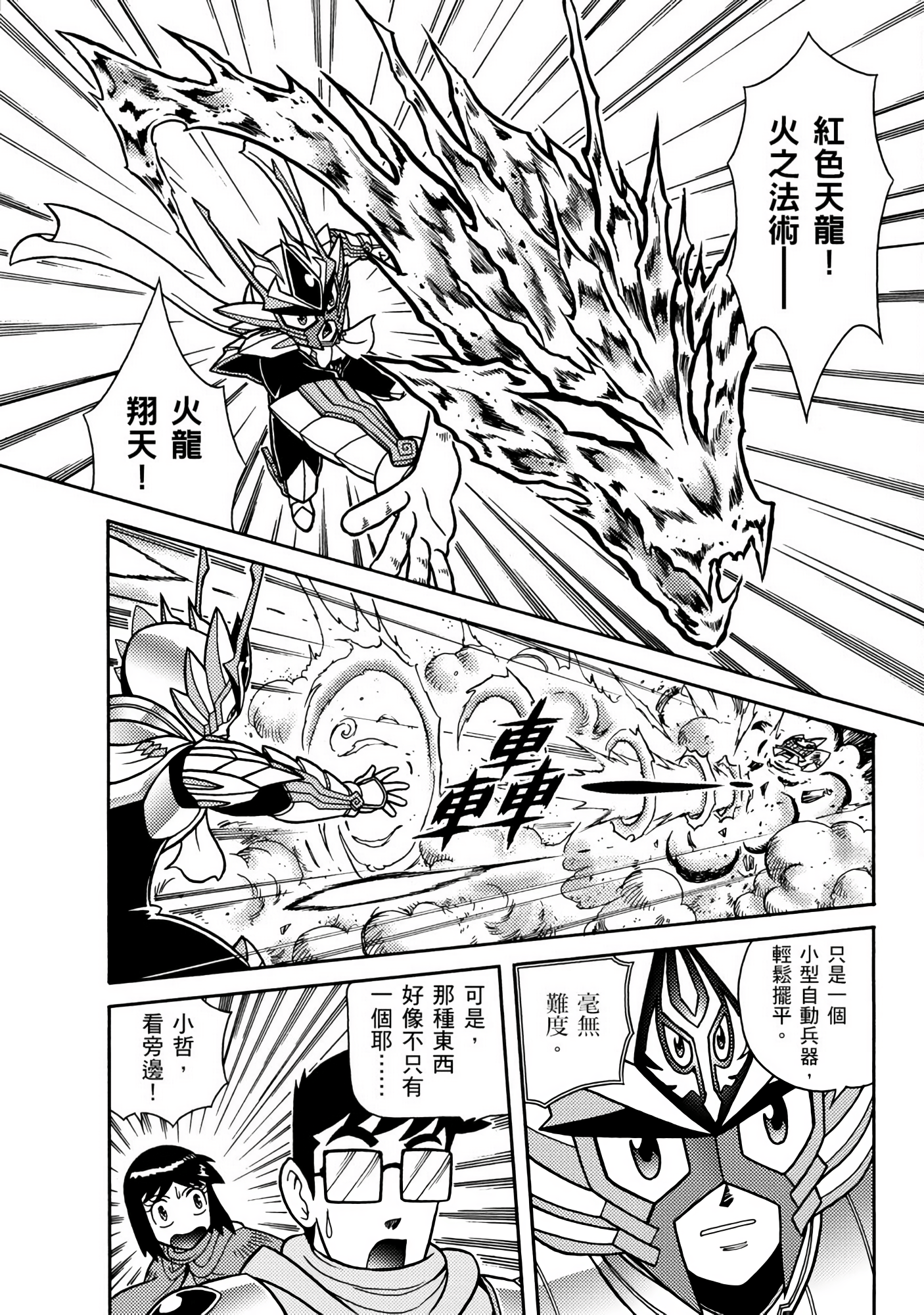 Page 115