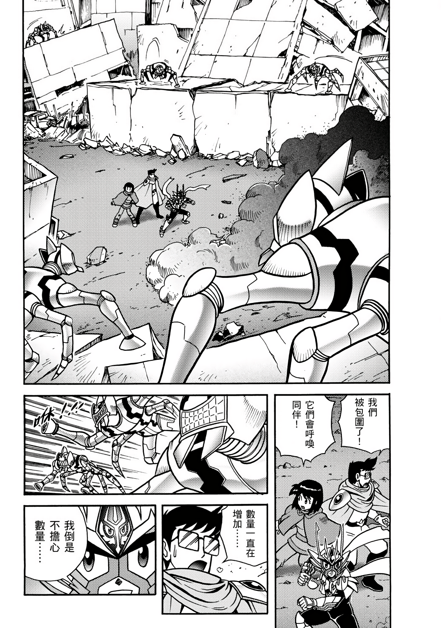 Page 116