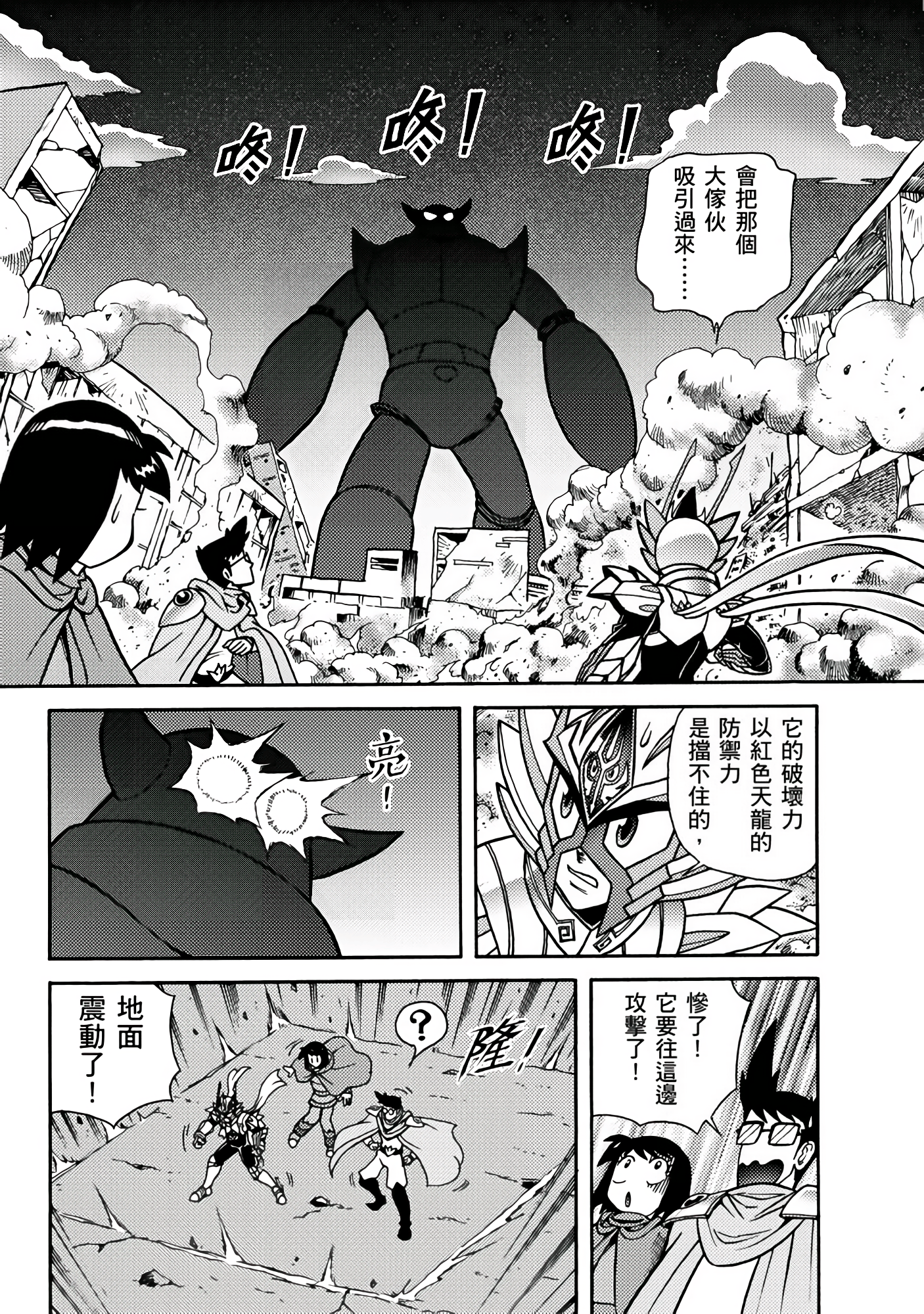 Page 118