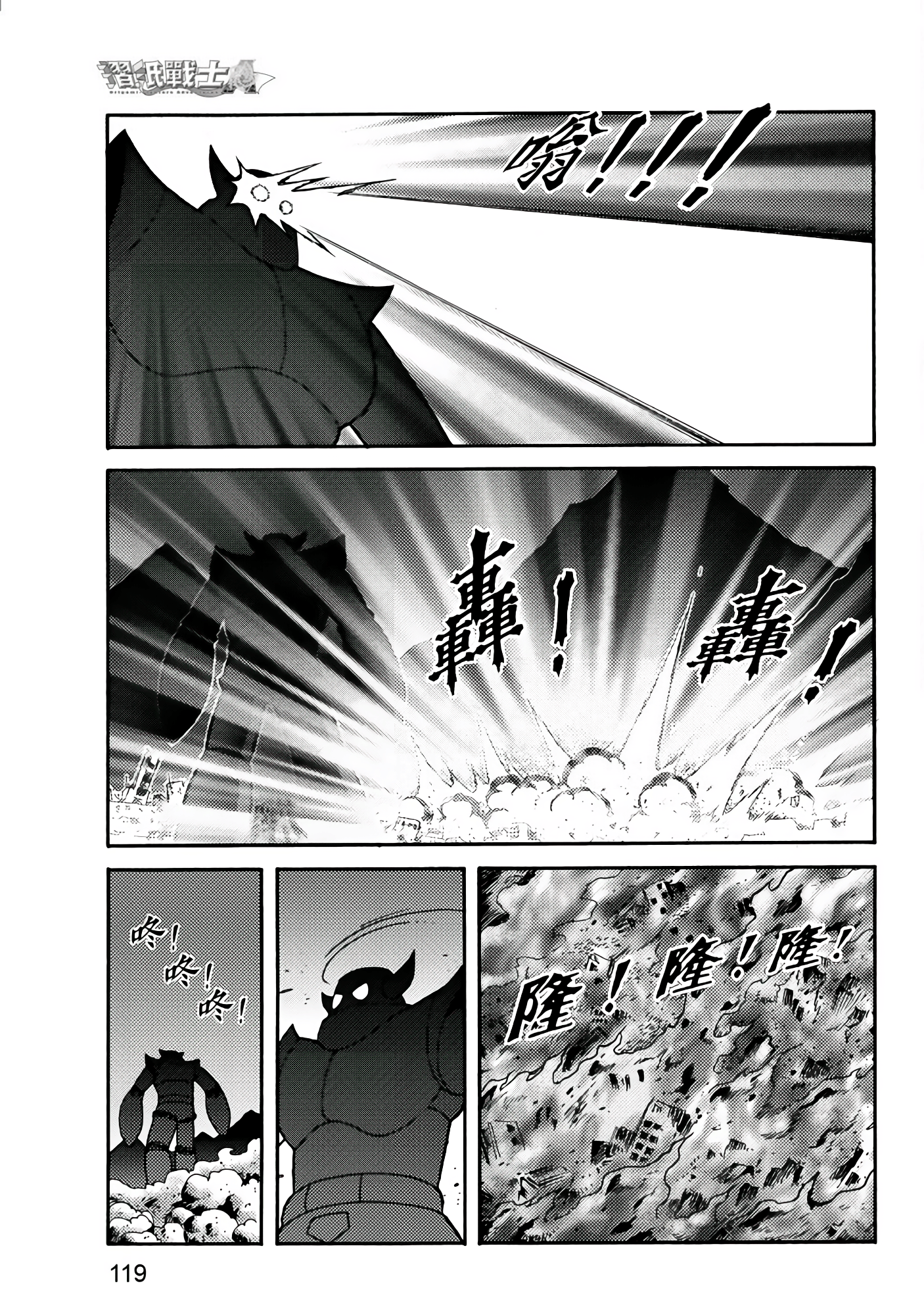 Page 119