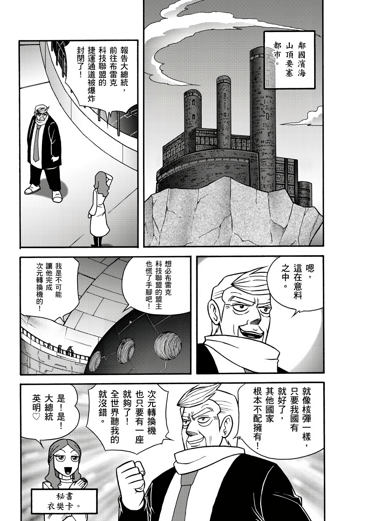 Page 146