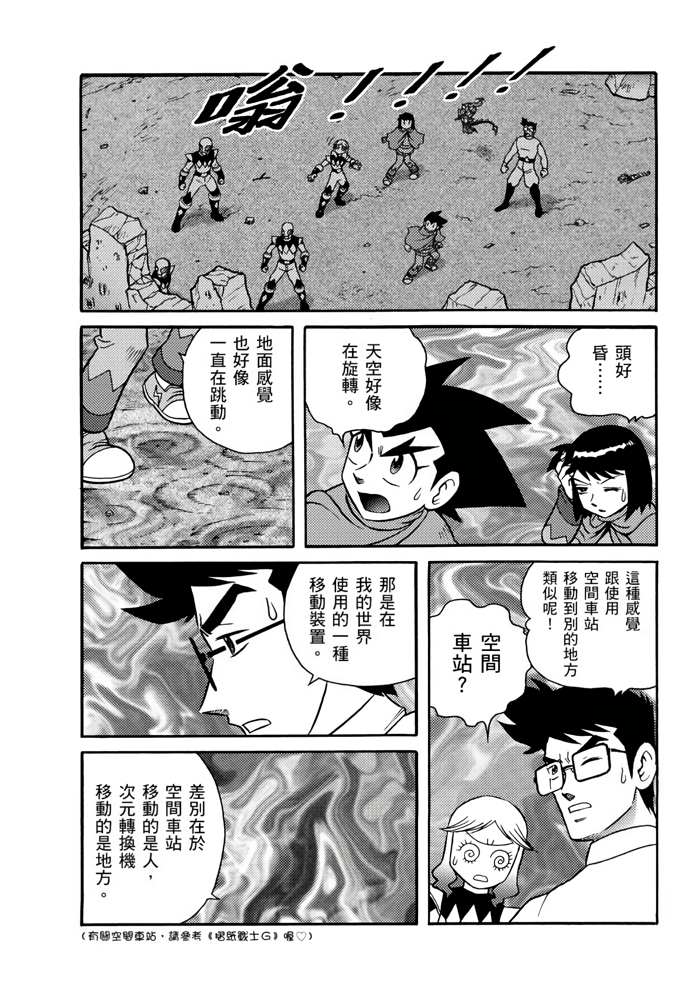 Page 39