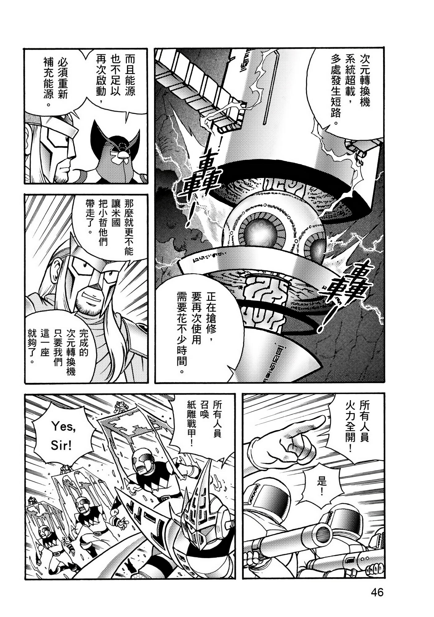 Page 46