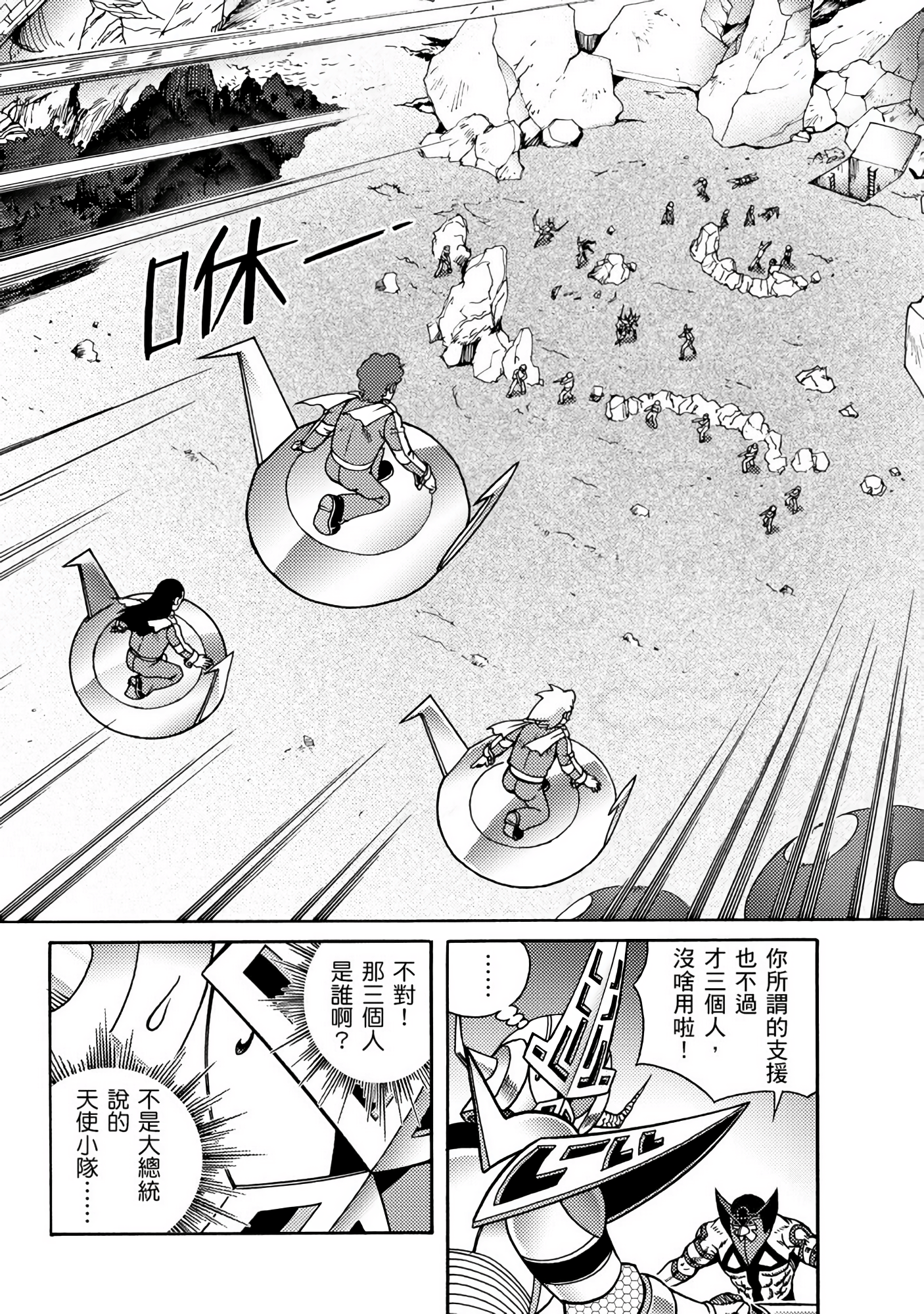 Page 68