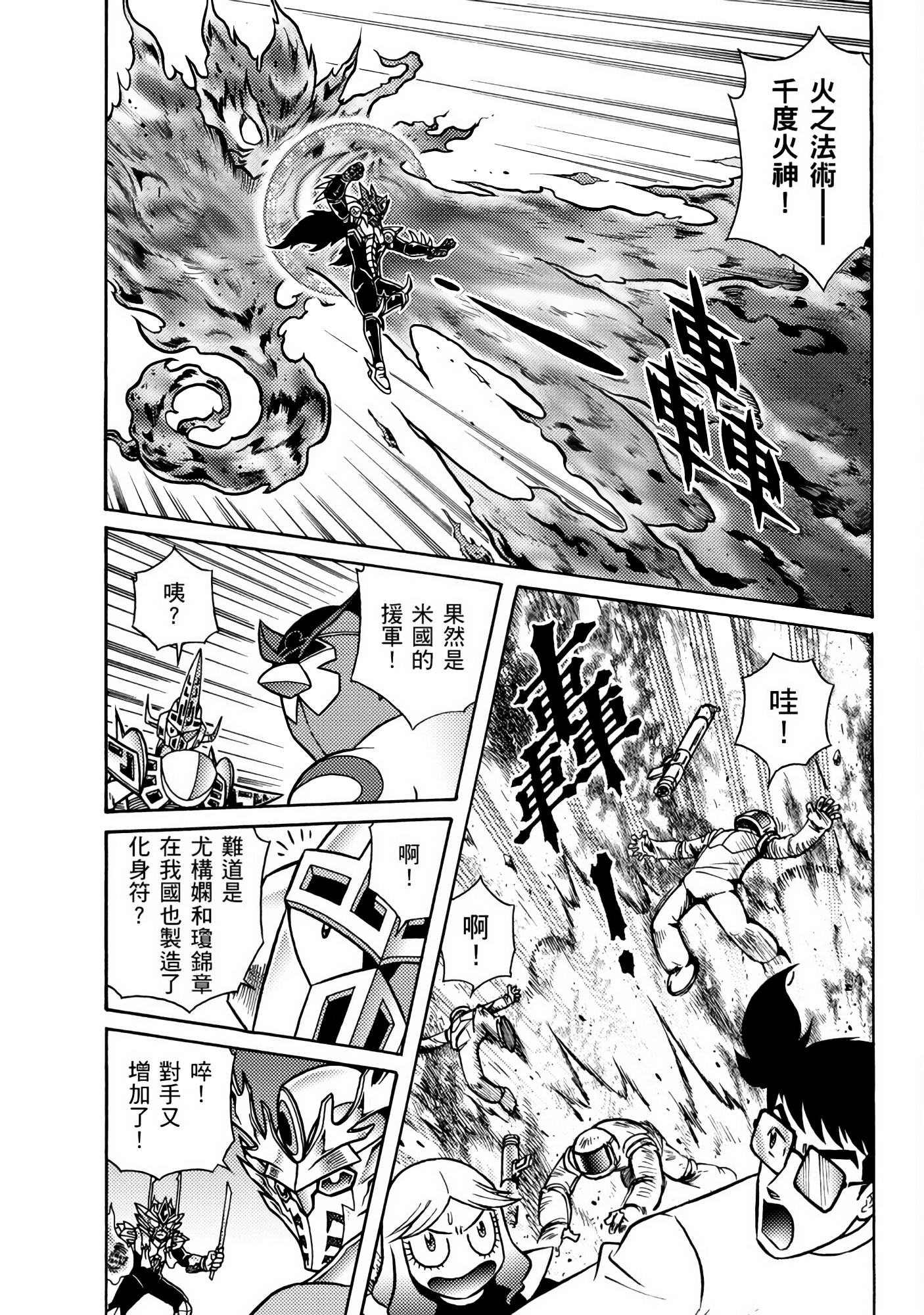 Page 73