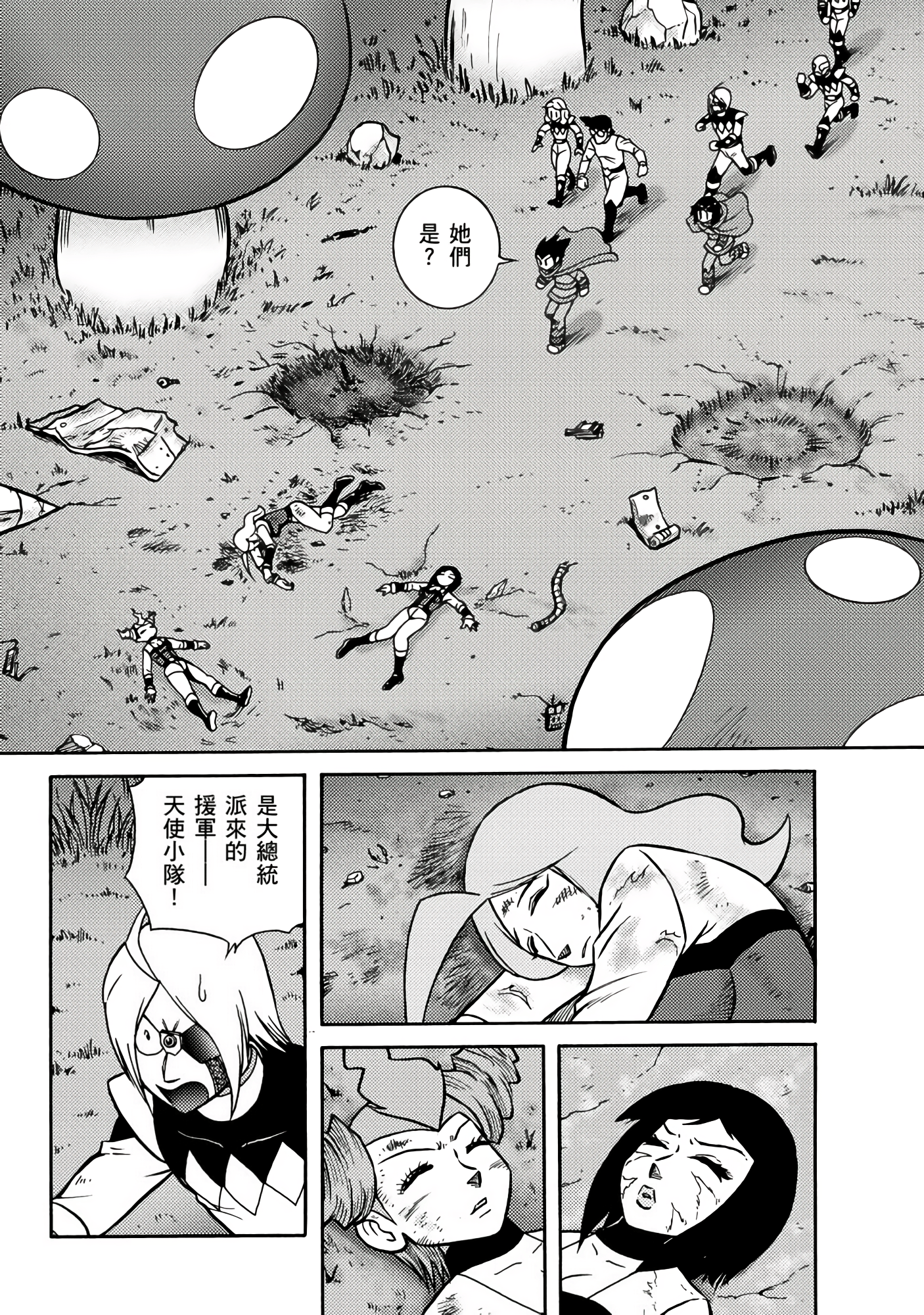 Page 88