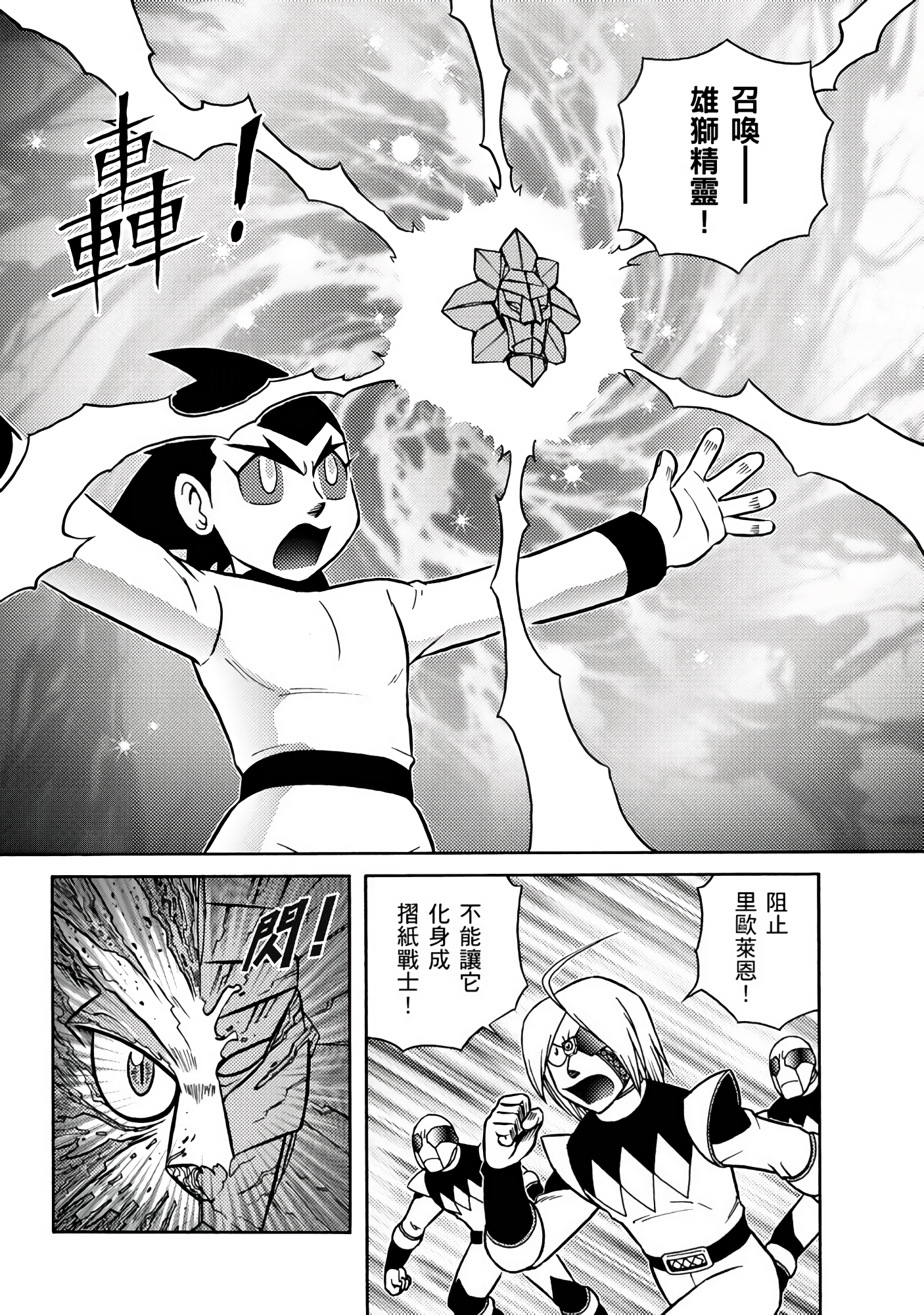 Page 100
