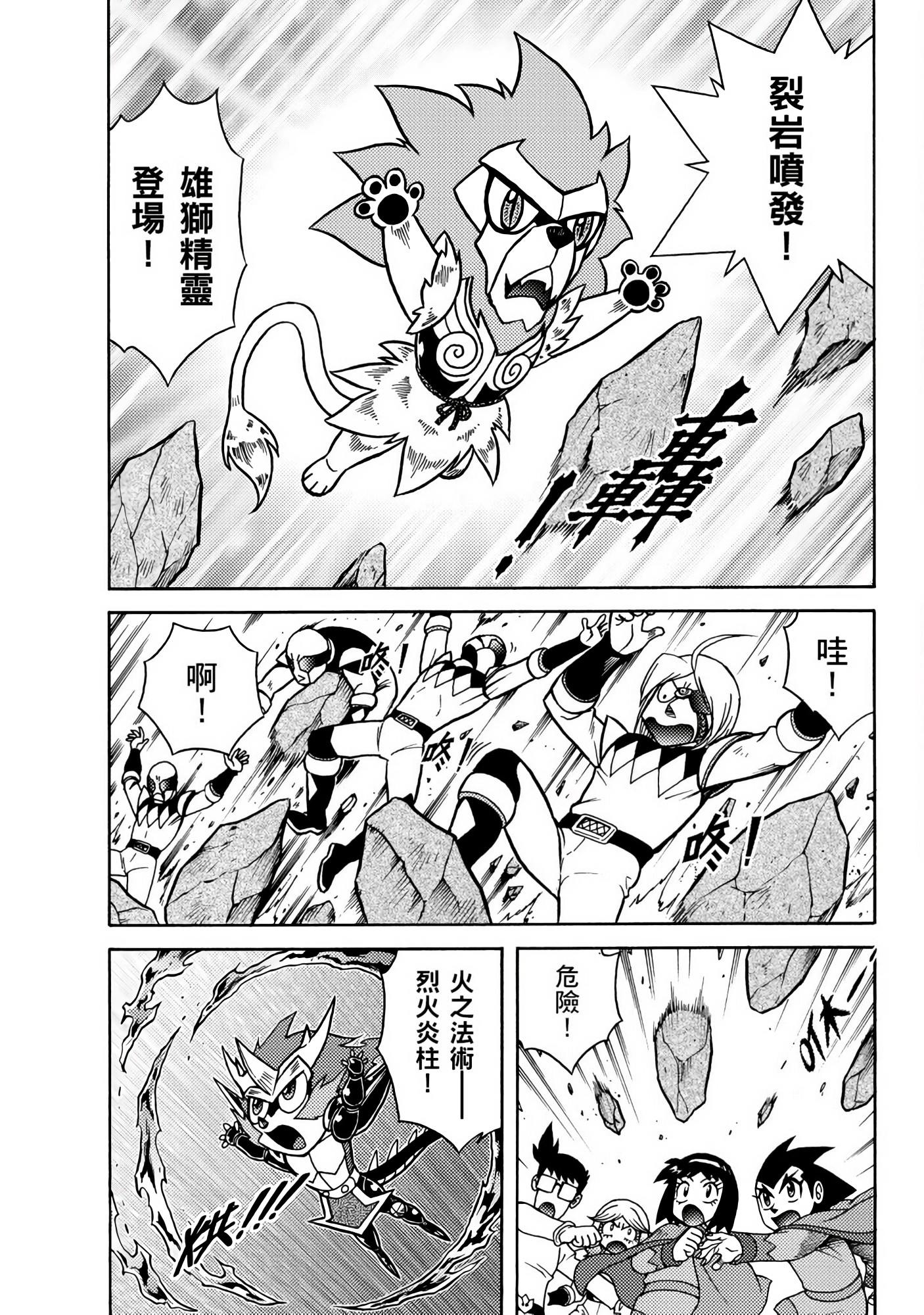 Page 101