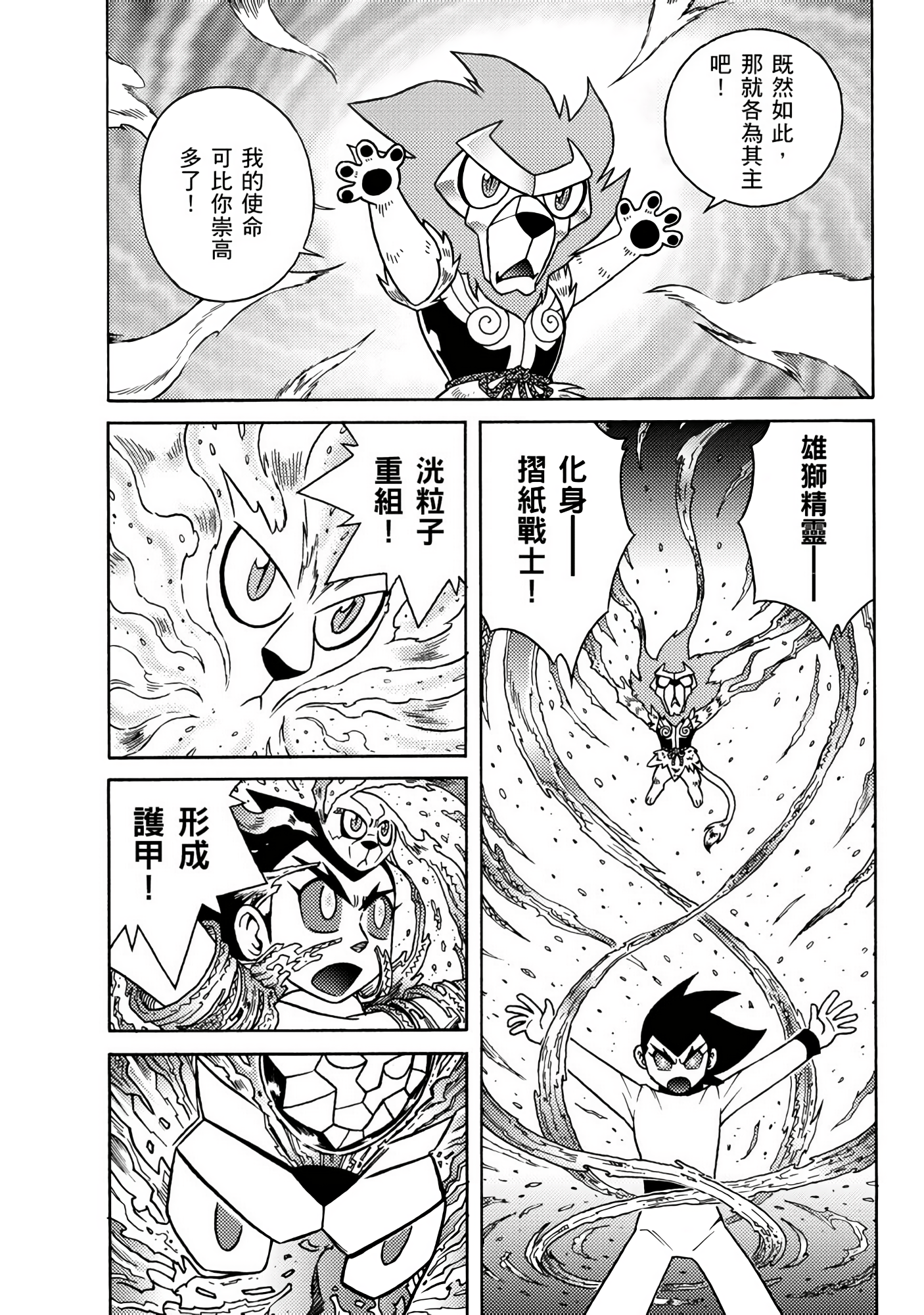 Page 103