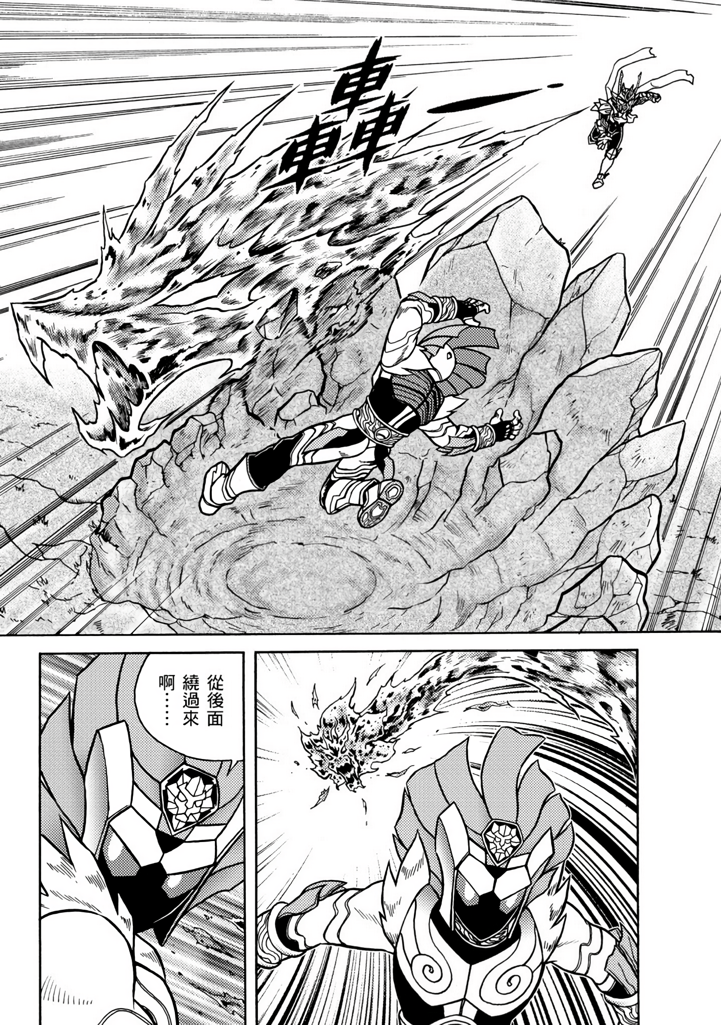 Page 106