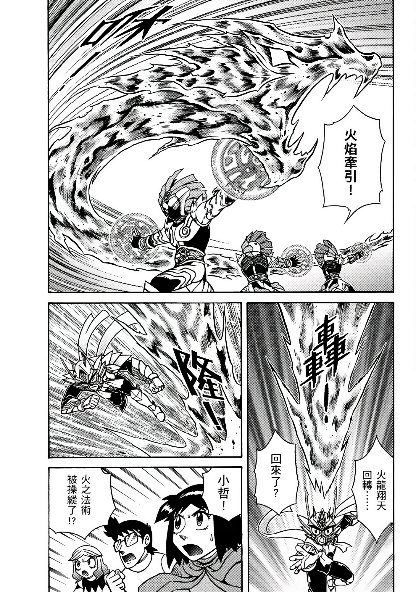 Page 107