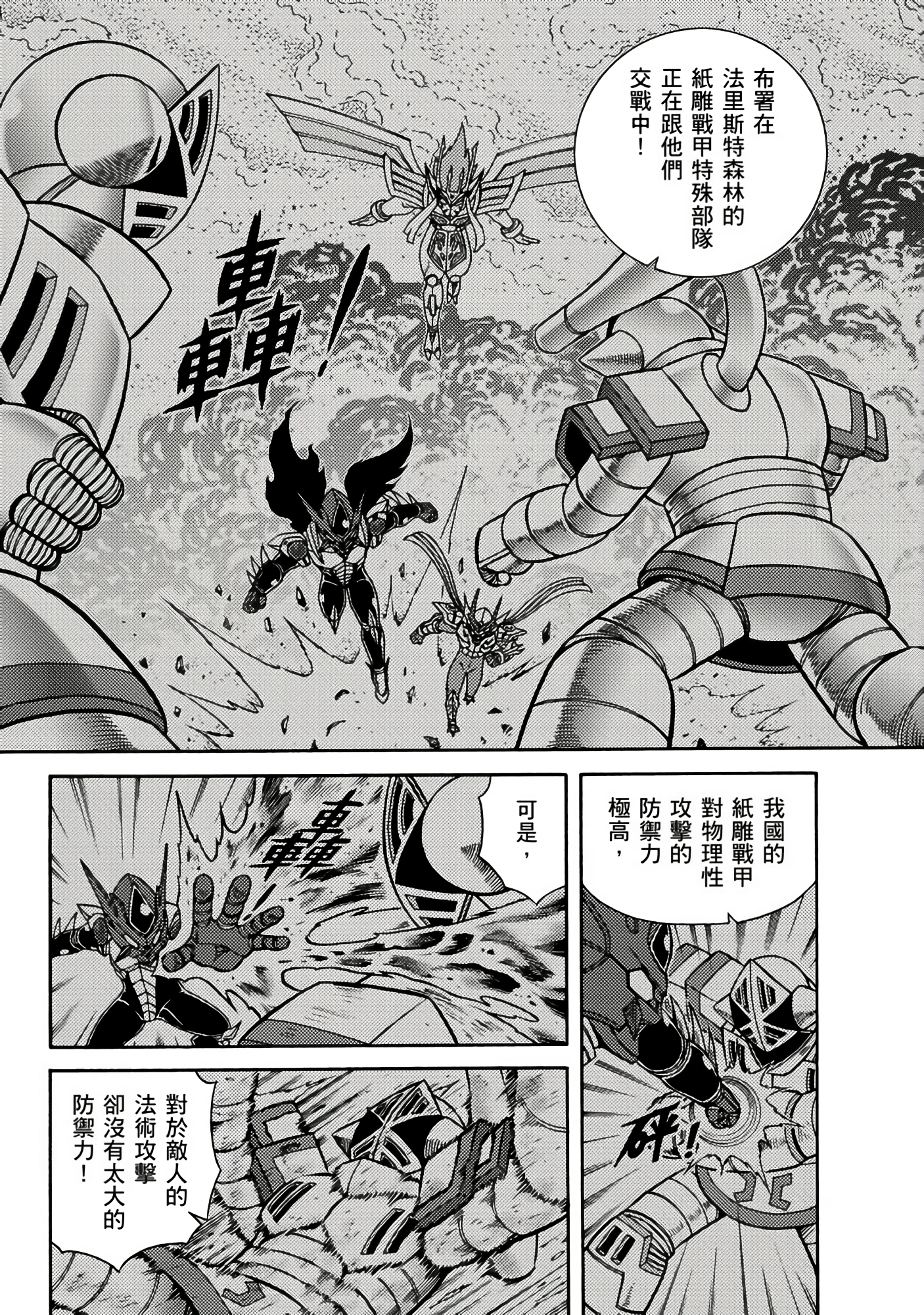 Page 120