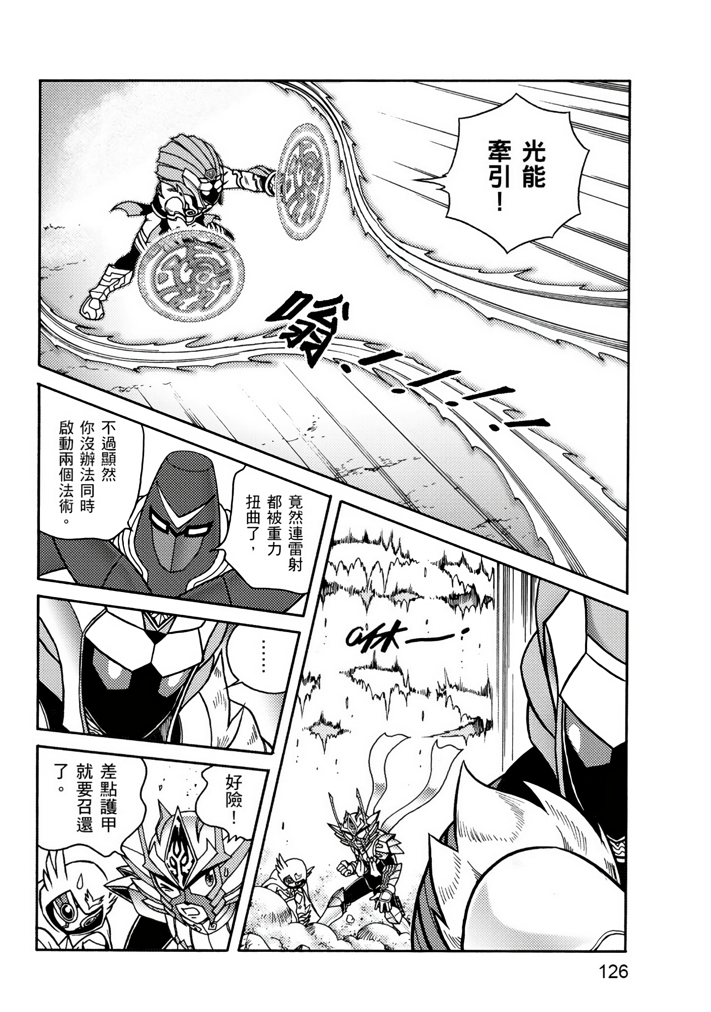 Page 126