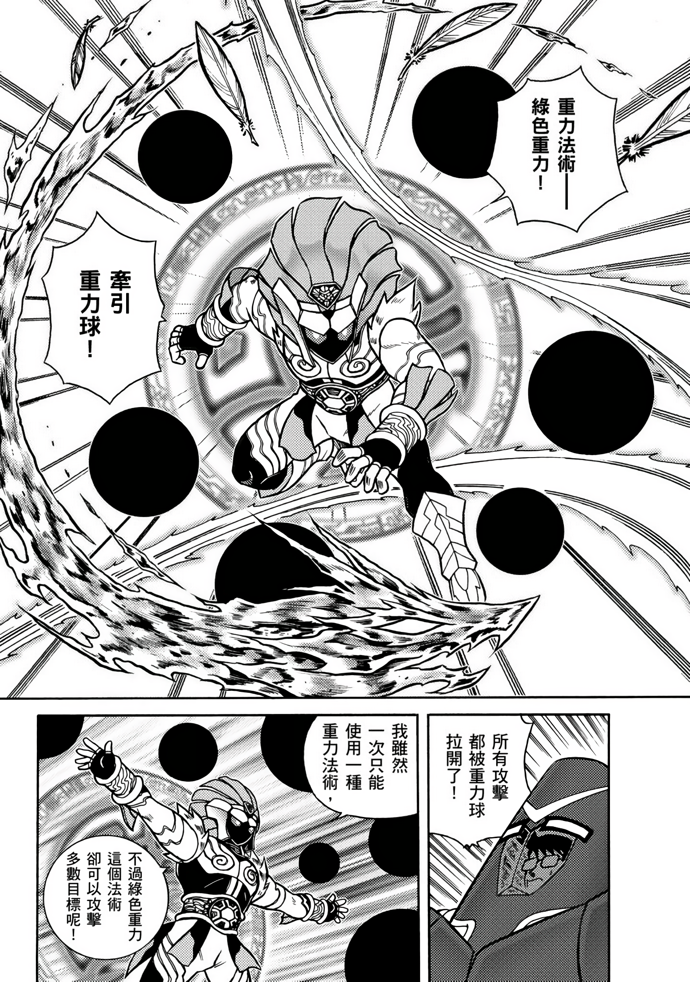 Page 128