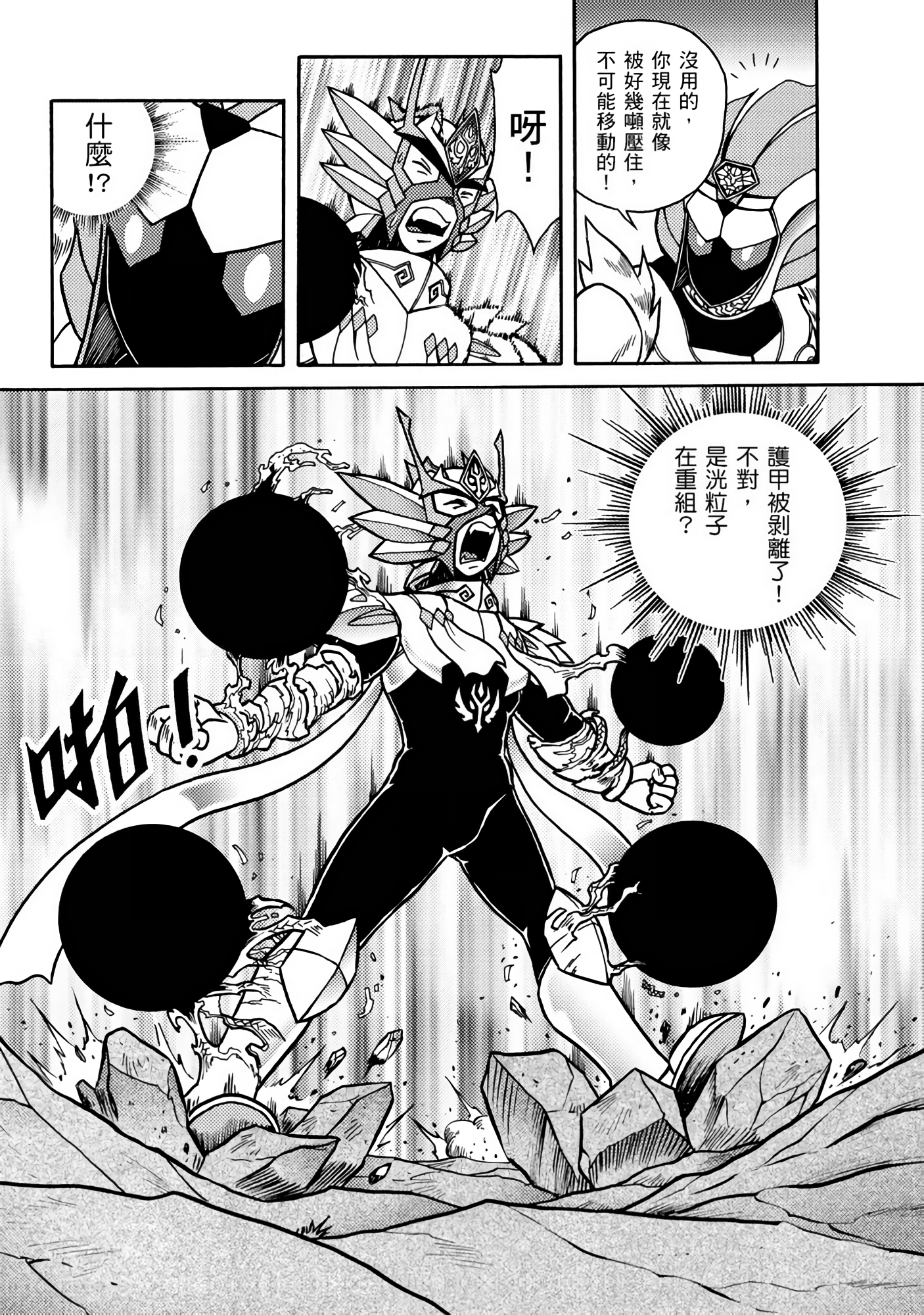 Page 130