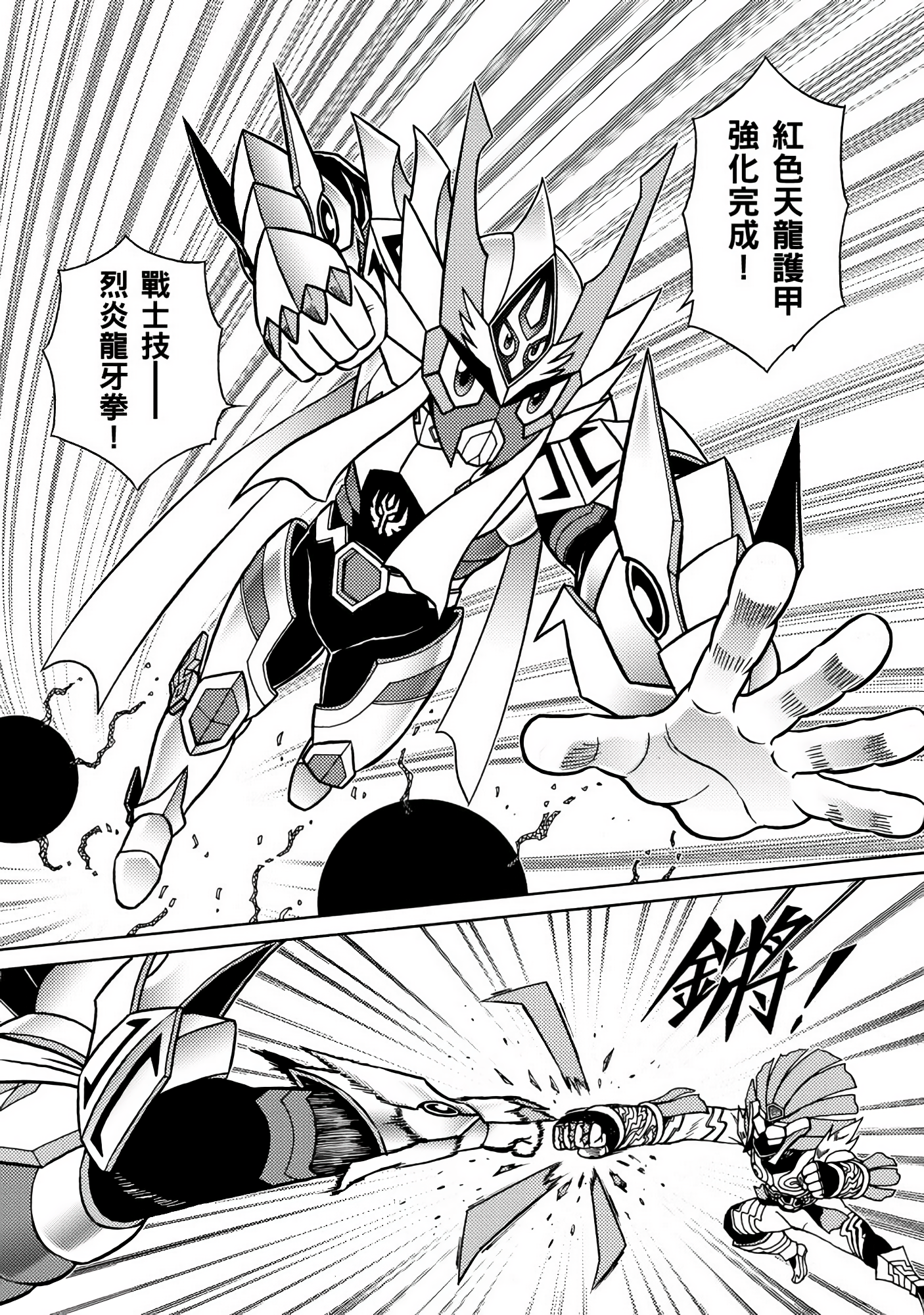 Page 136