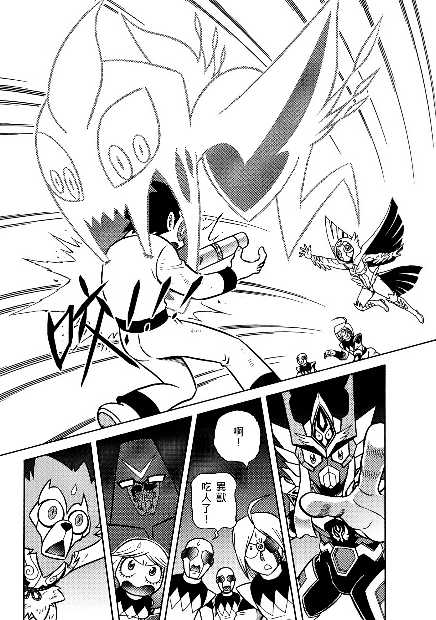 Page 142