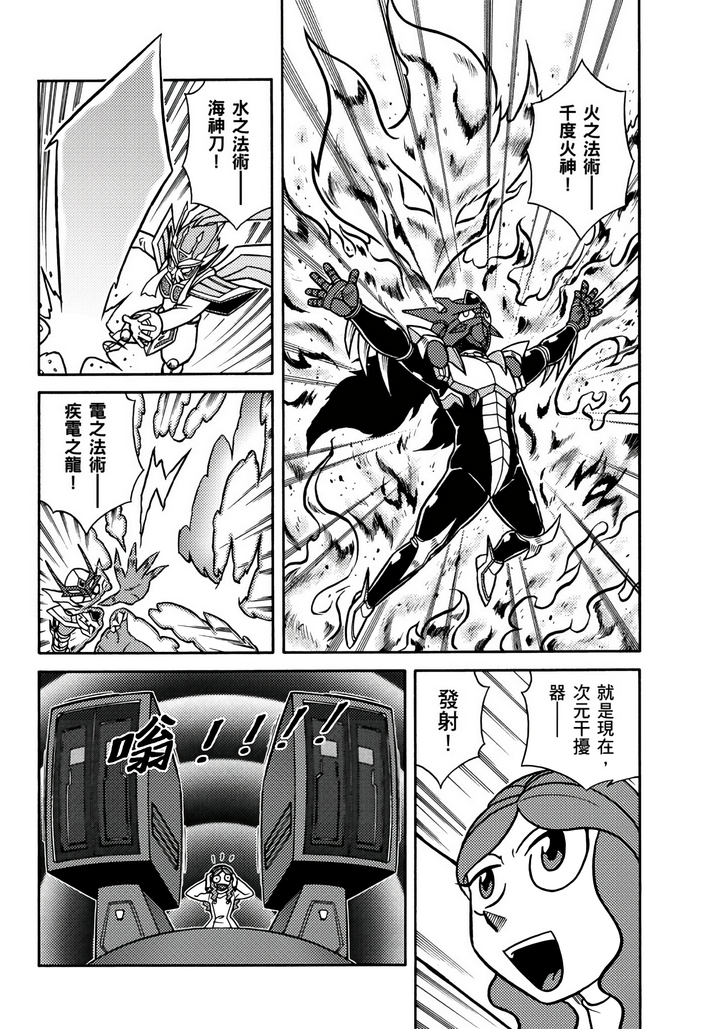 Page 148