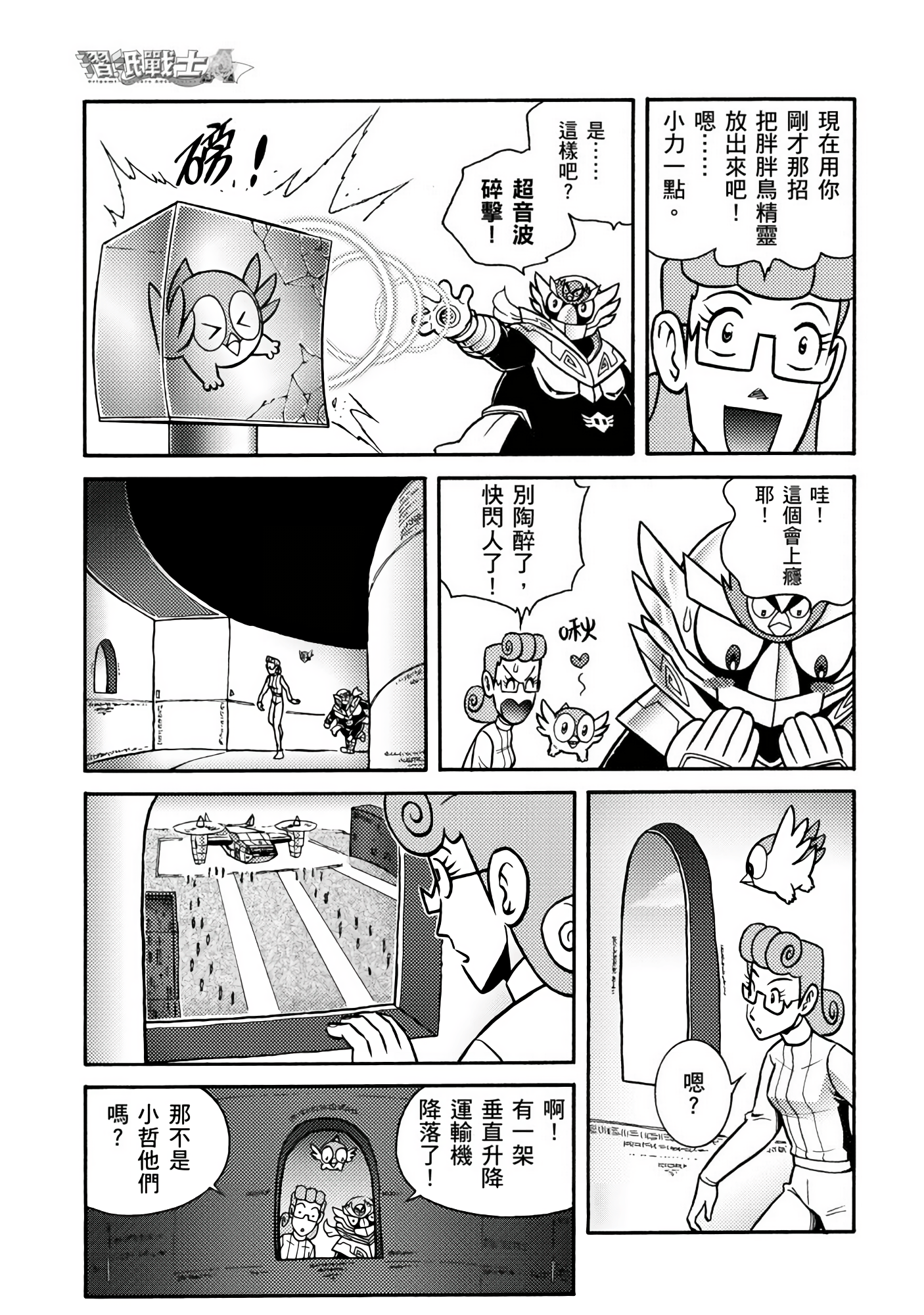 Page 47