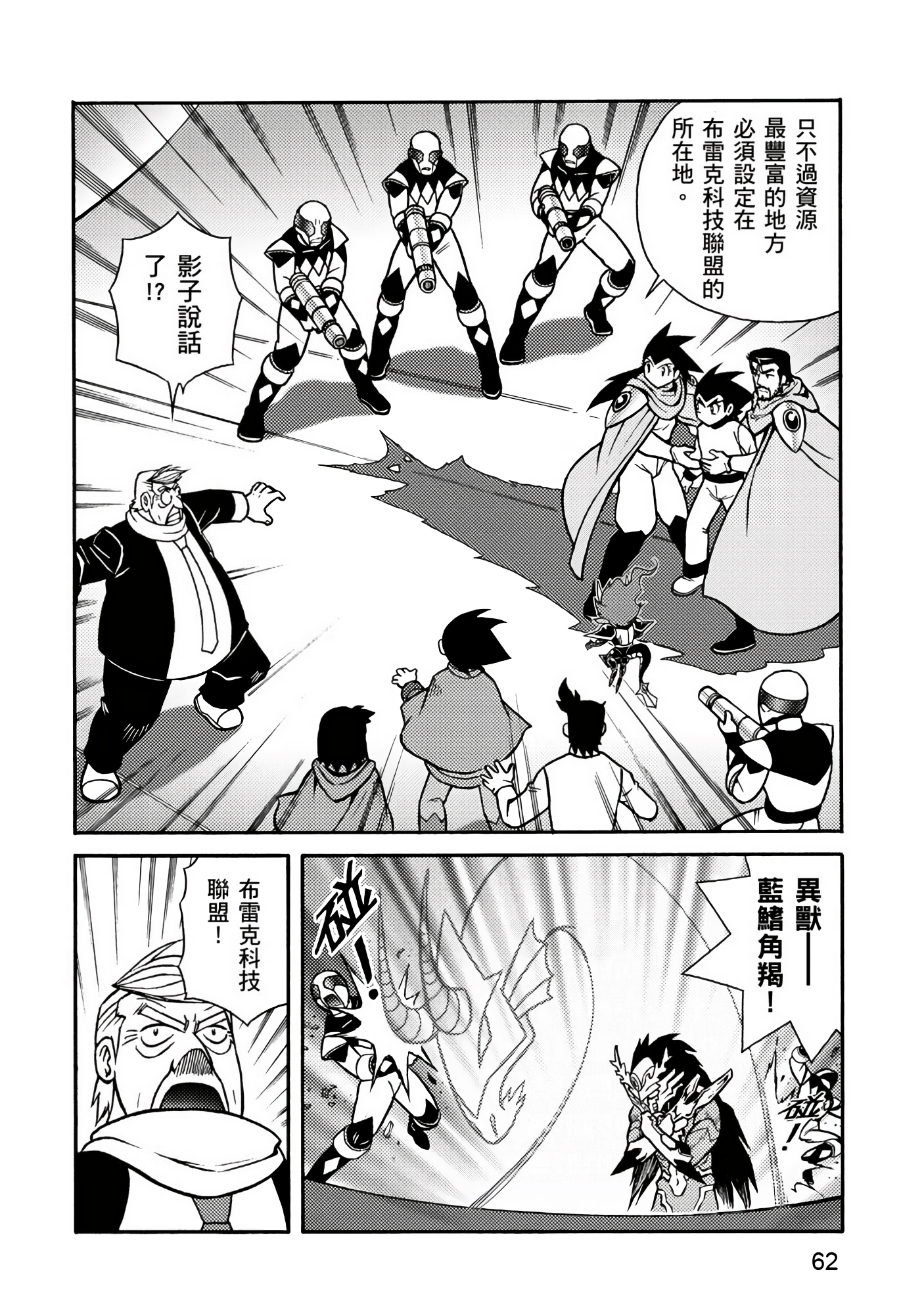 Page 62