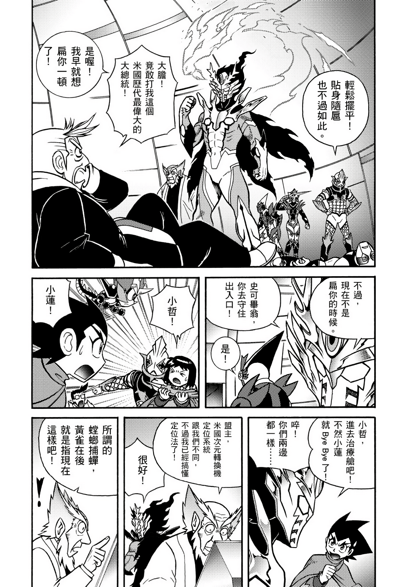 Page 64