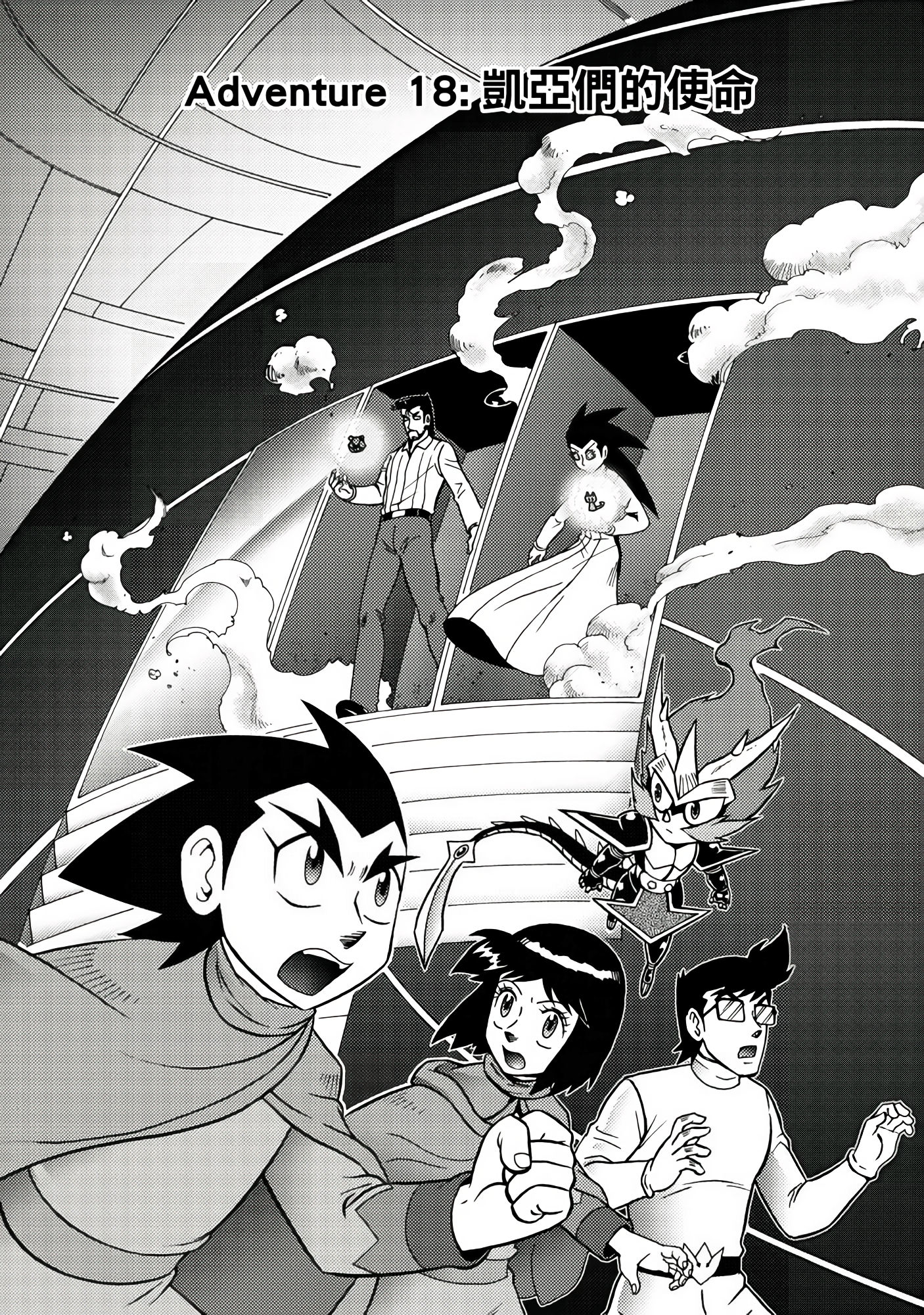 Page 67