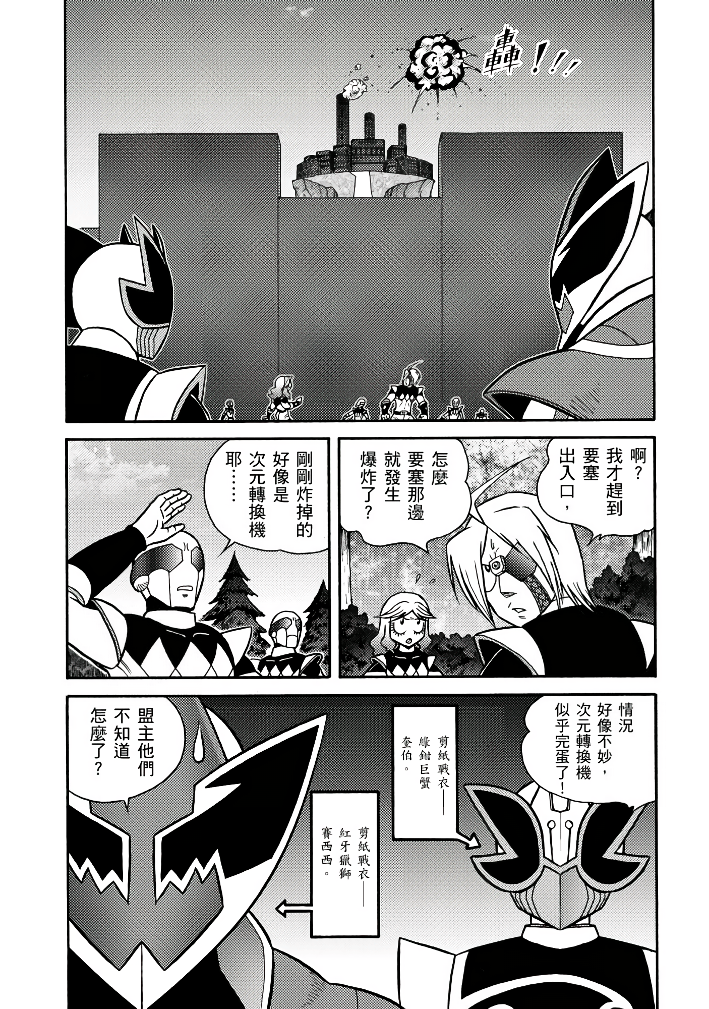 Page 79