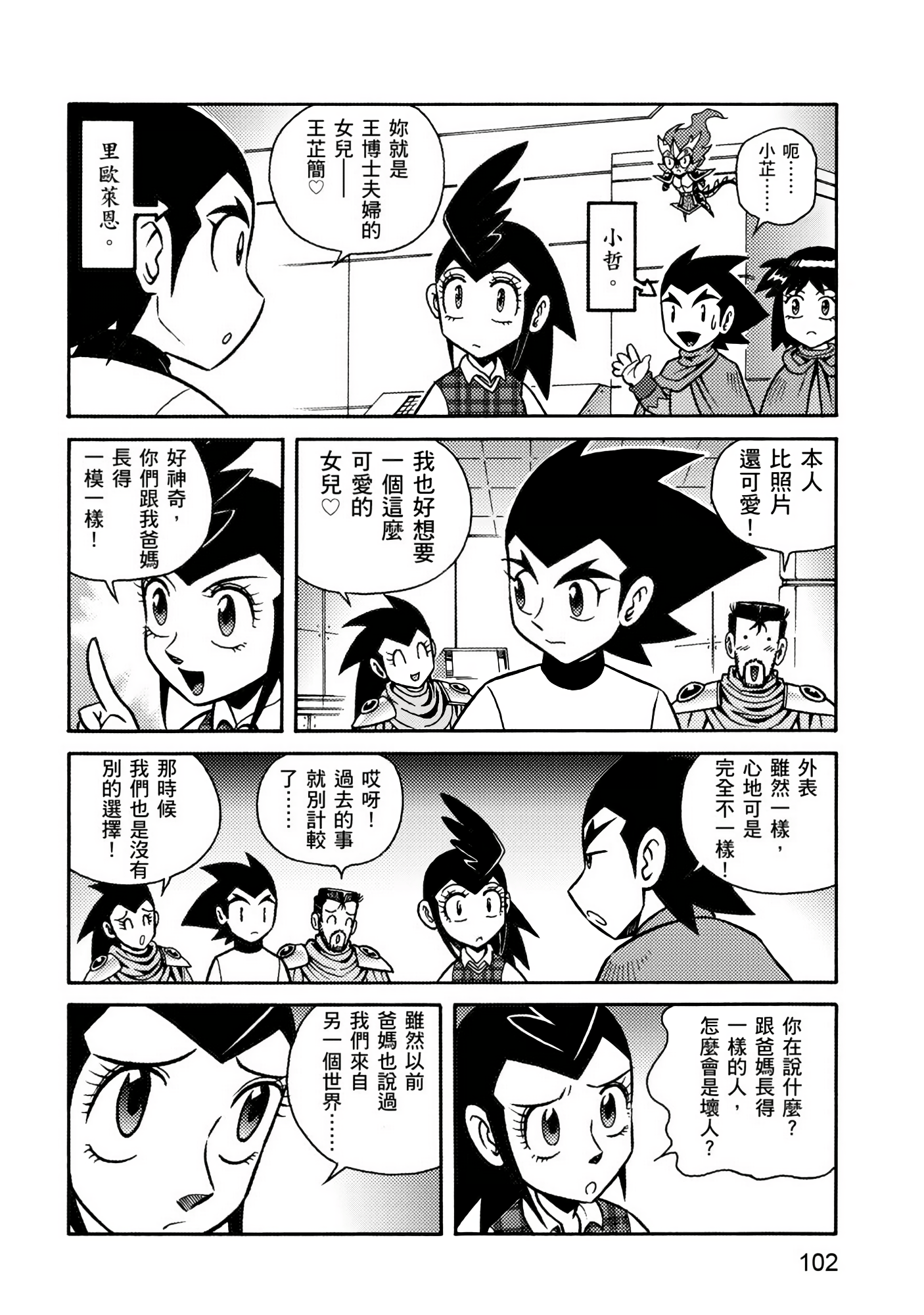 Page 102