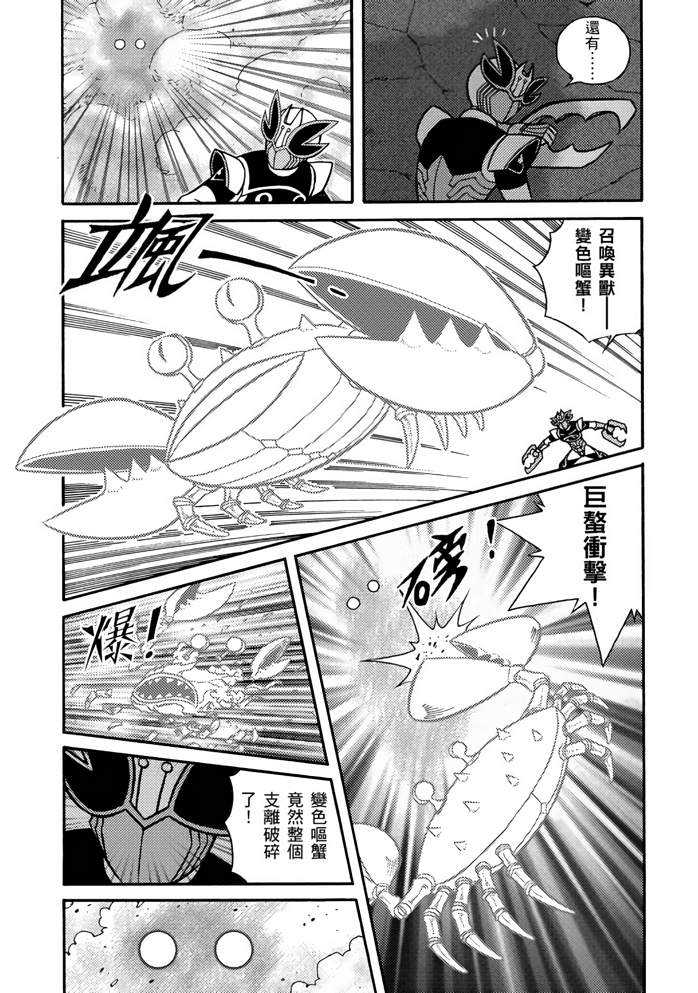 Page 117