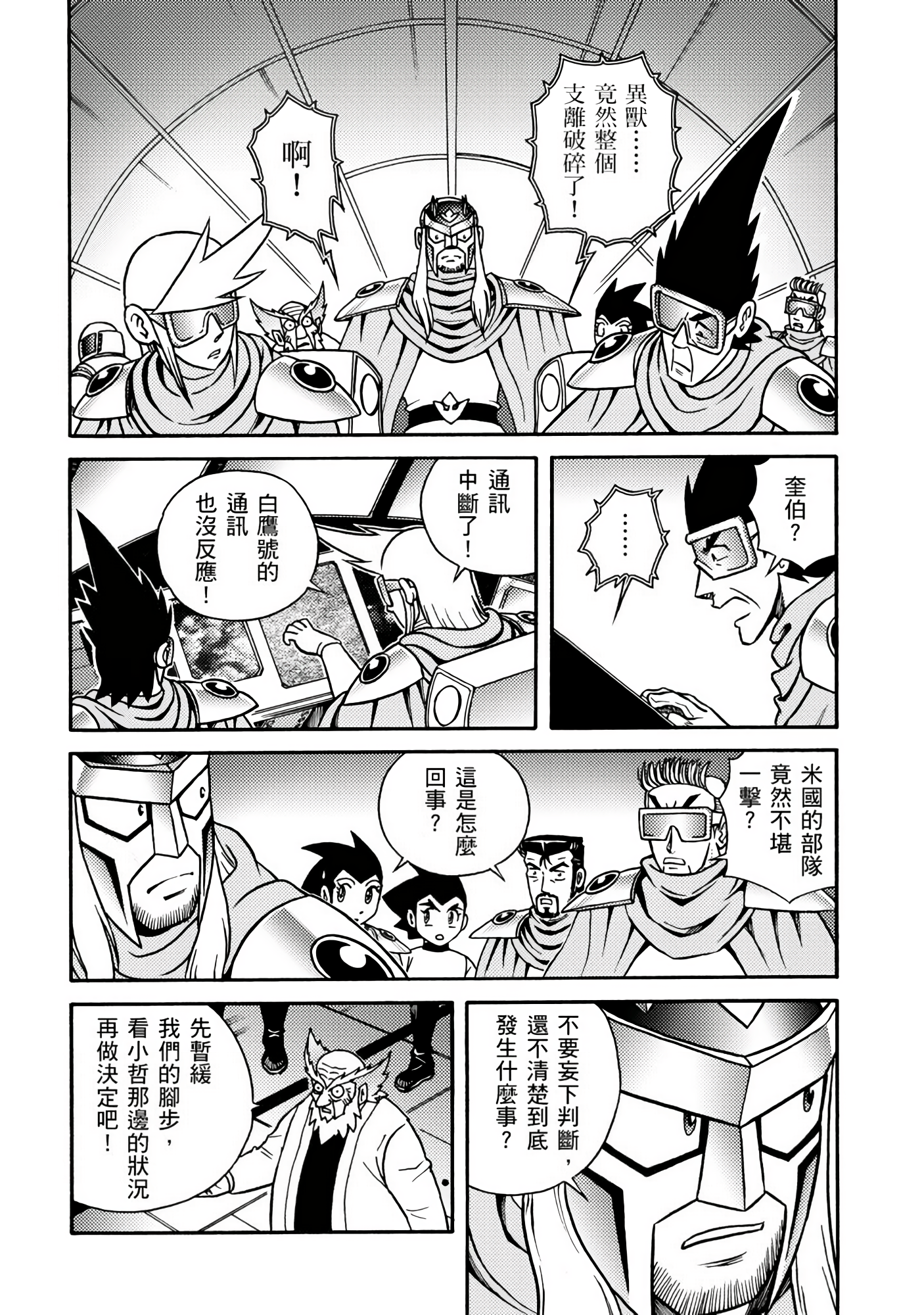 Page 118