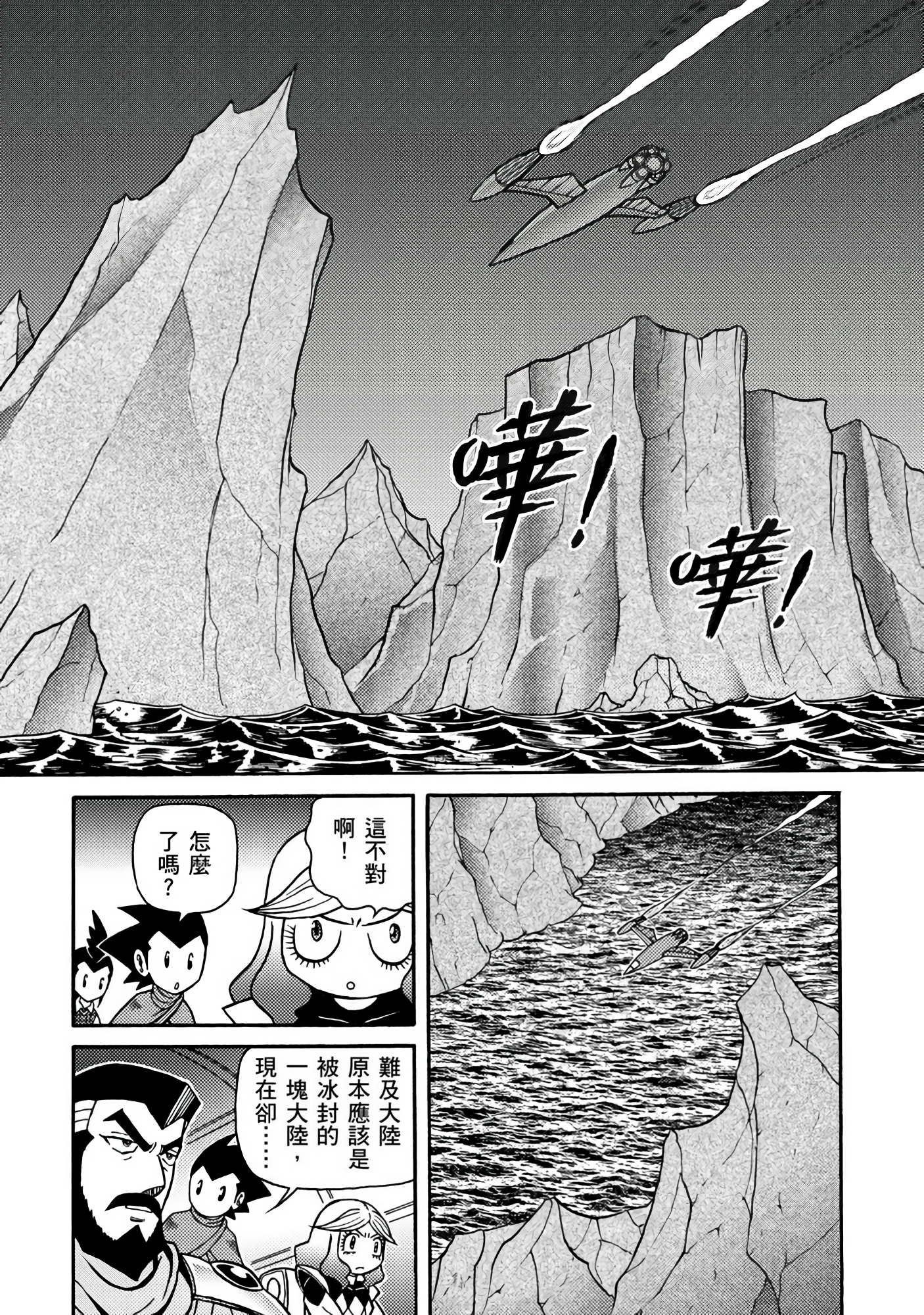 Page 126