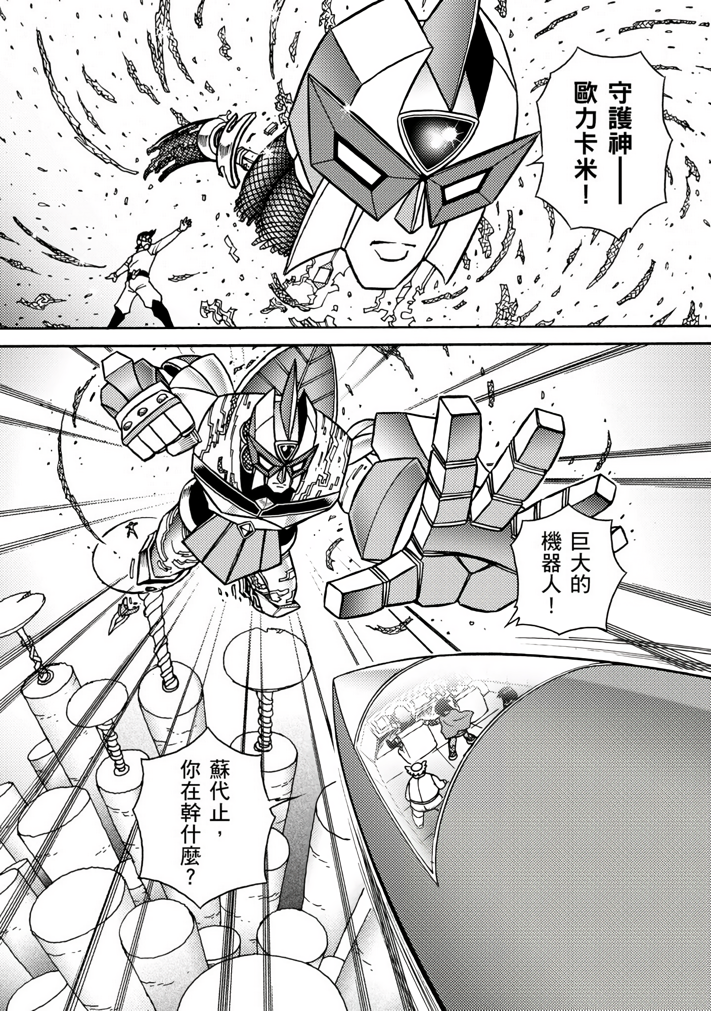 Page 130