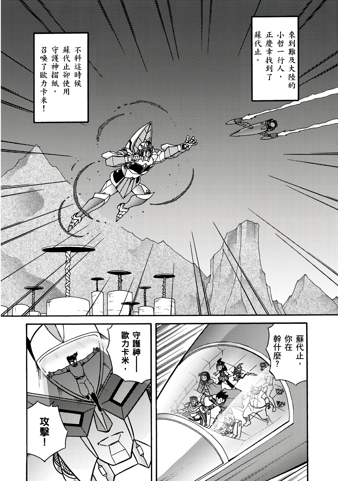 Page 132
