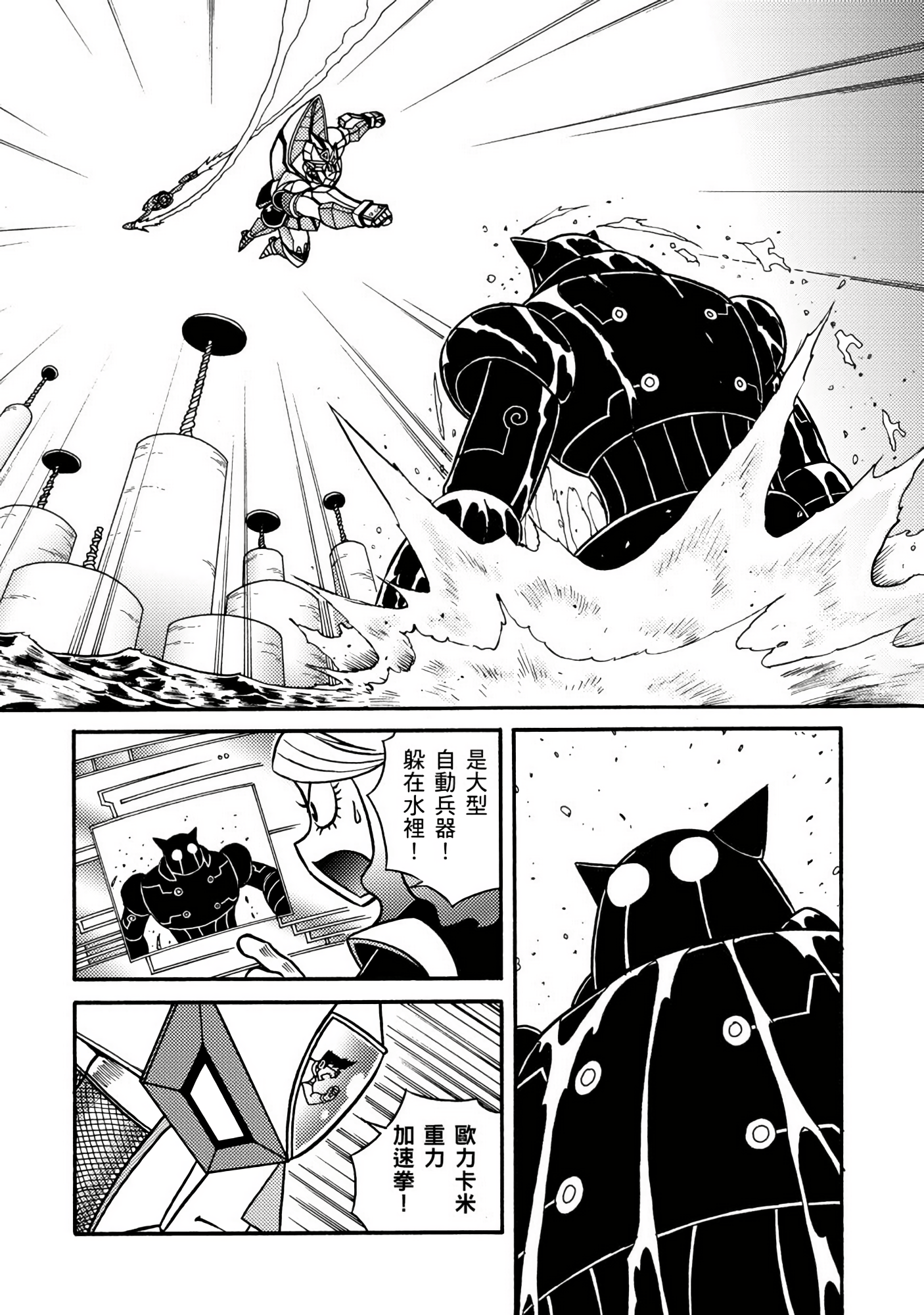 Page 134