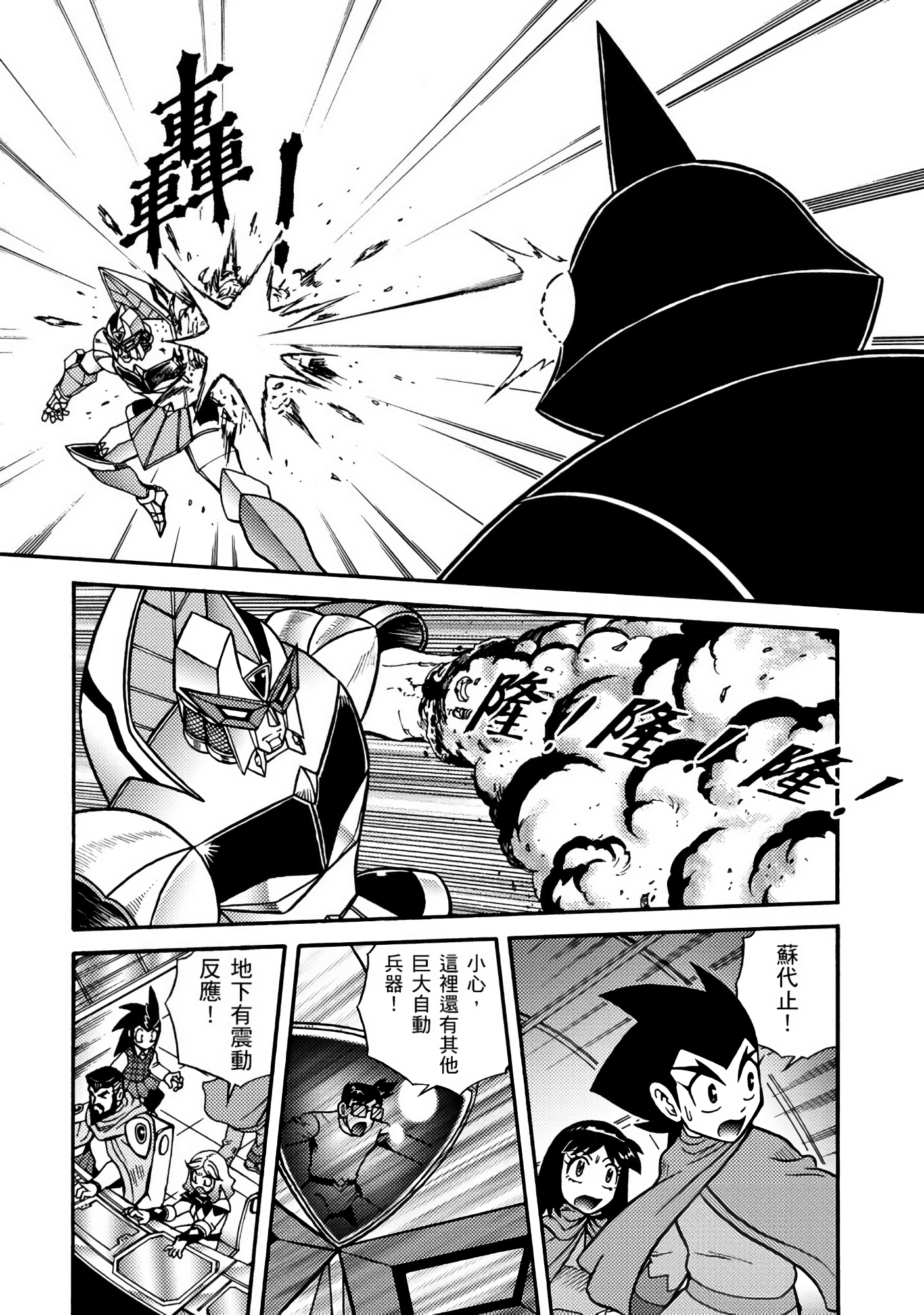 Page 136