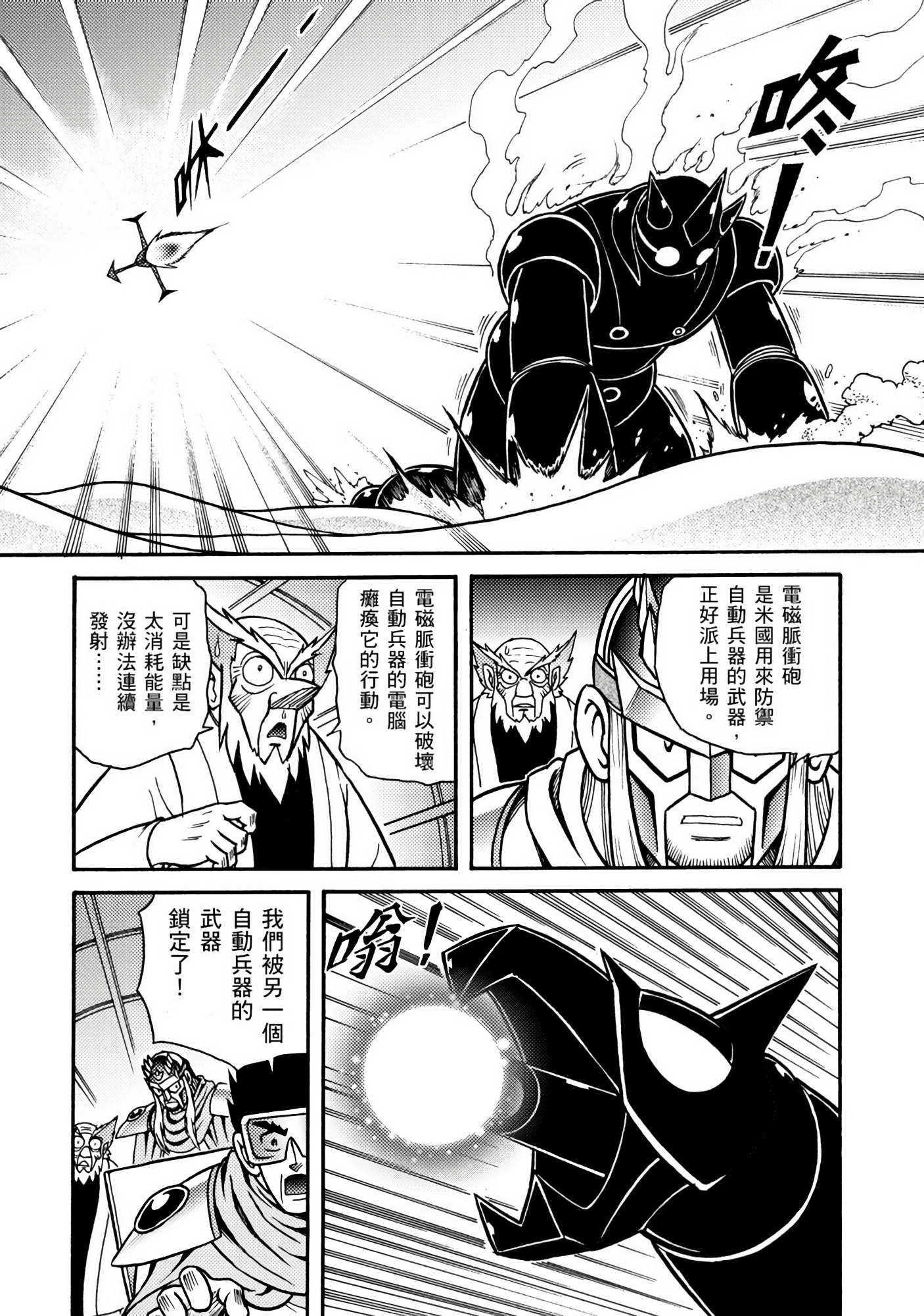 Page 140